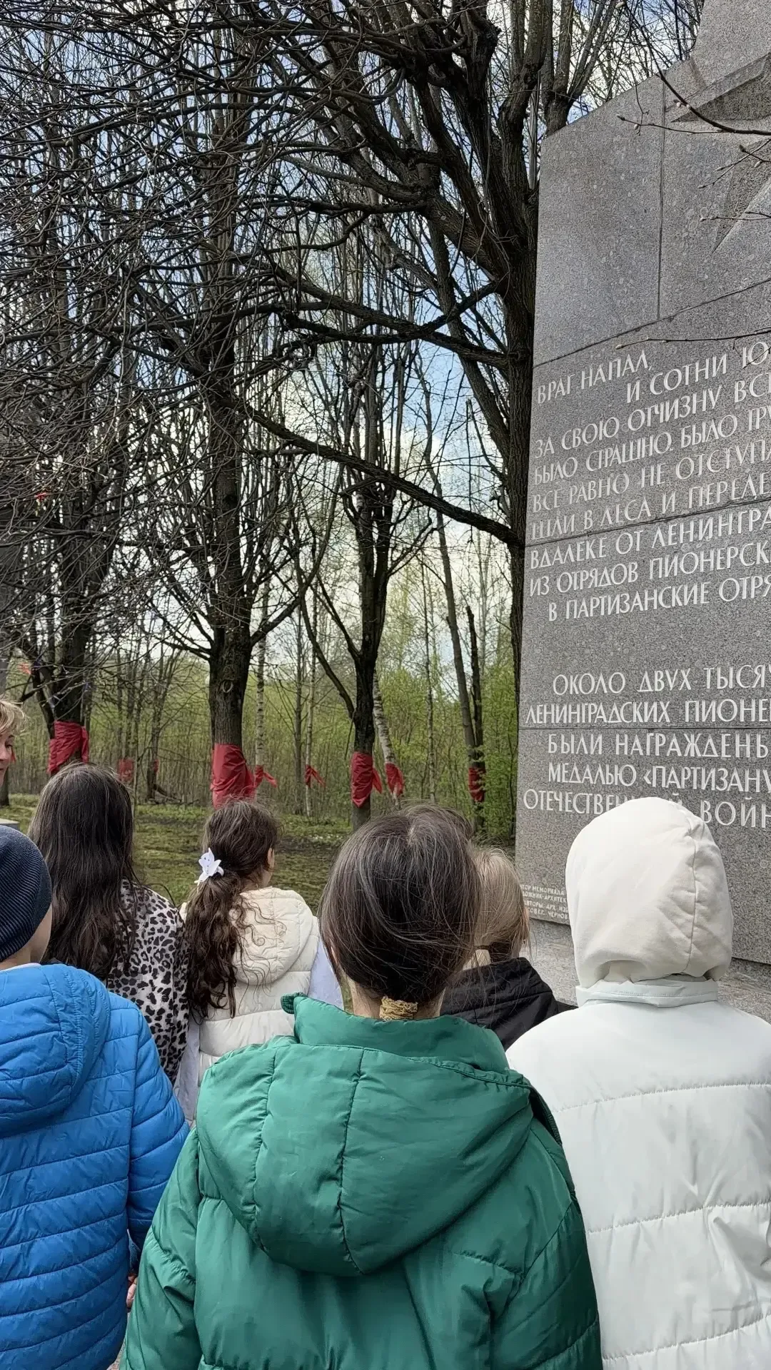 Сегодня ученики 3Д класса (кл. рук. — Б.Б. Симонова) отправились в увлекательное путешествие по леге