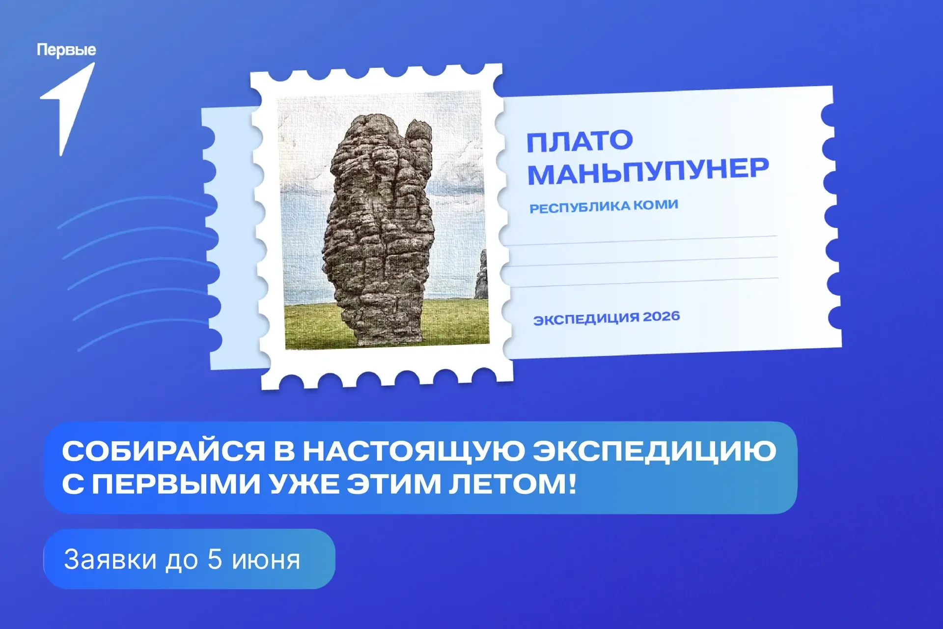 Ничего не может быть обиднее, чем недозаполненная заявка 😭  Последние звонки, экзамены — май умеет у