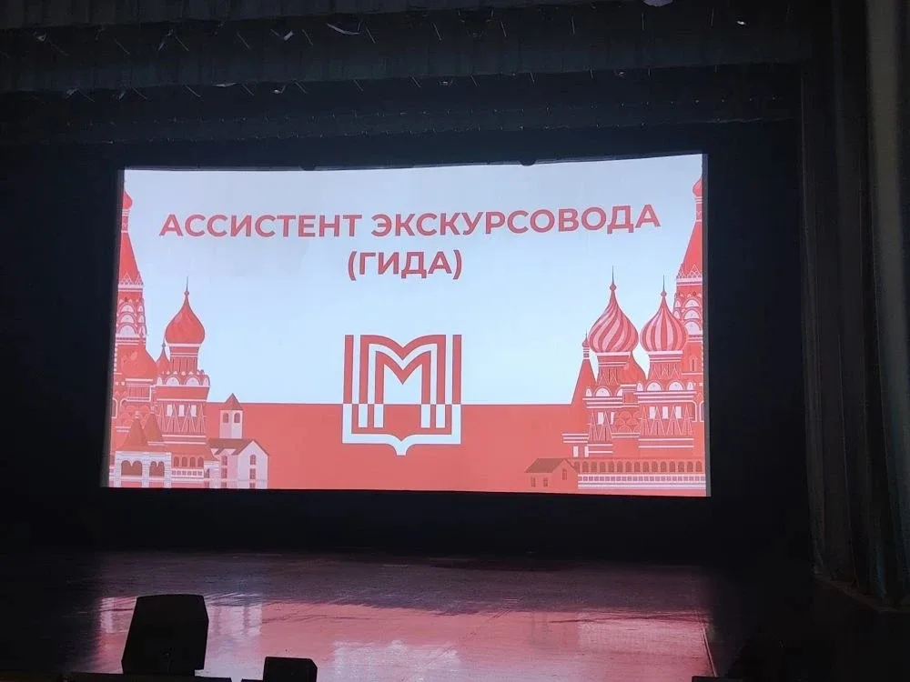 Городской проект Поздравляем наших девятиклассников, участников проекта "Профессиональное обучение б