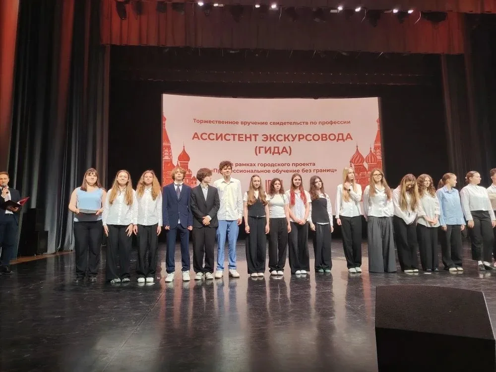 Городской проект Поздравляем наших девятиклассников, участников проекта "Профессиональное обучение б