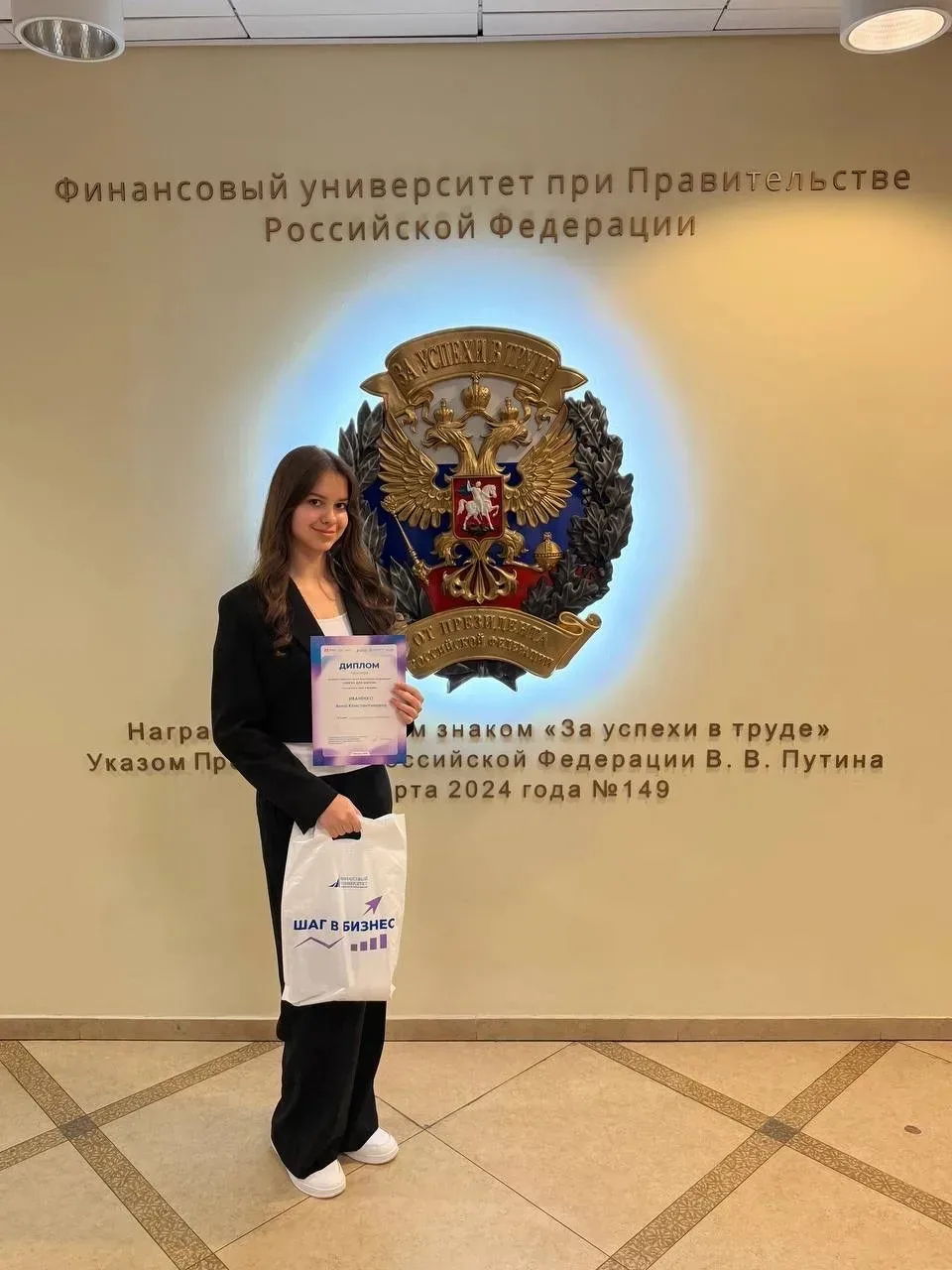 Школа в лицах 🏆 14 мая состоялась торжественная церемония награждения призёров и победителей конфере