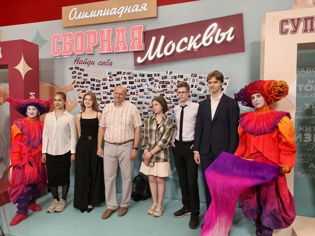 Всероссийская олимпиада школьников   ☄️ Победа в олимпиаде - это труд, характер и большая команда ря