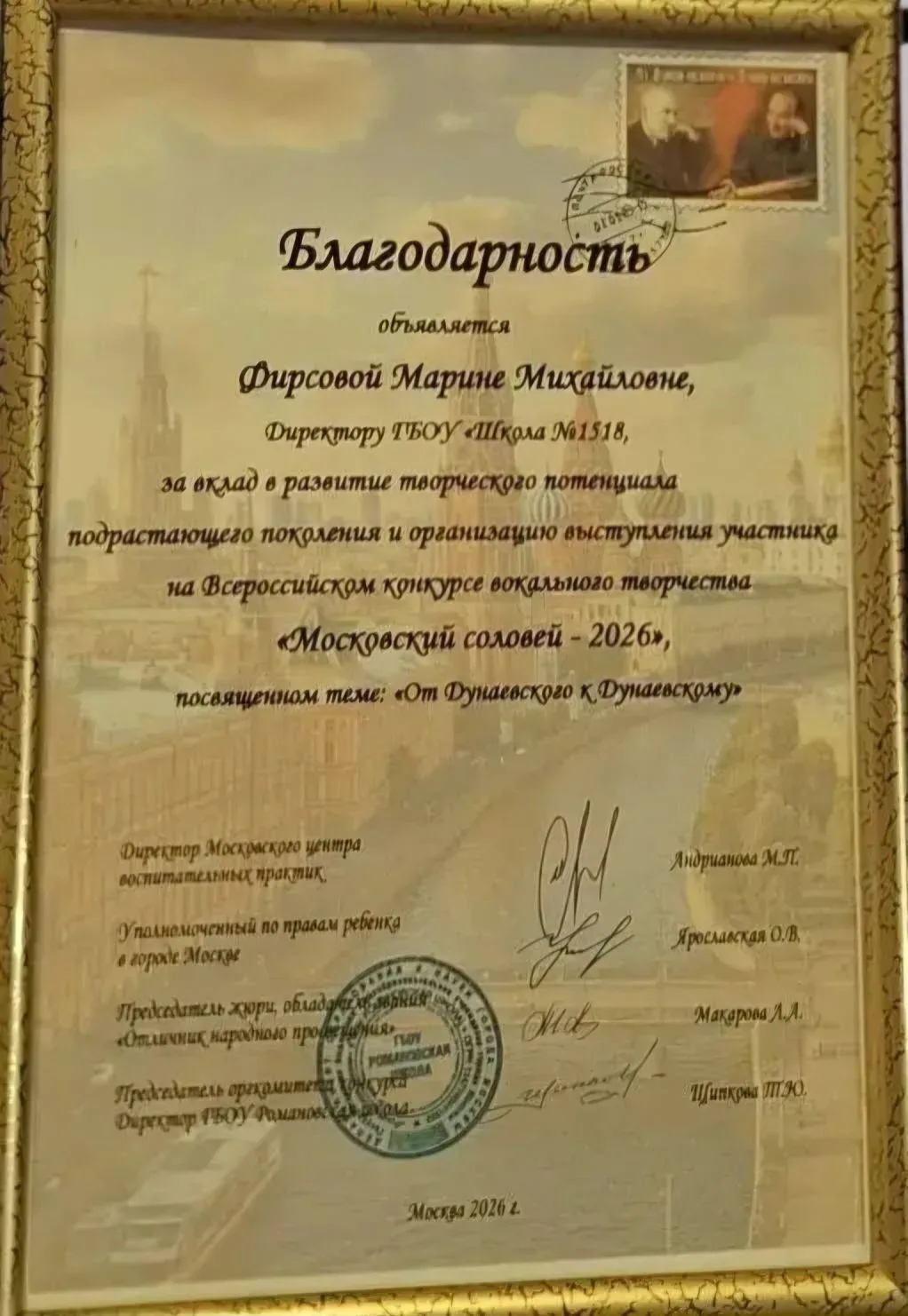 Школа в лицах Поздравляем Анисимову Варвару, ученицу 9 класса, получившую Диплом Лауреата I степени 