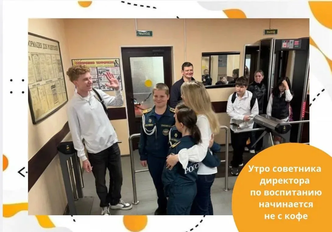 Один день из жизни советника директора по воспитанию  Мария и София, активисты из 6К класса решили в