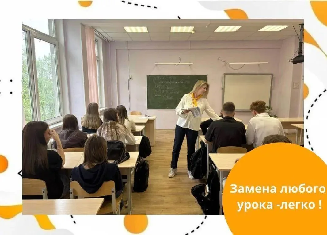 Один день из жизни советника директора по воспитанию  Мария и София, активисты из 6К класса решили в