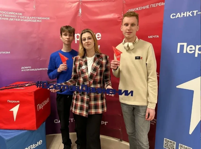 📣19 мая — День детских общественных организаций России  В этот день мы вспоминаем историю юношеского