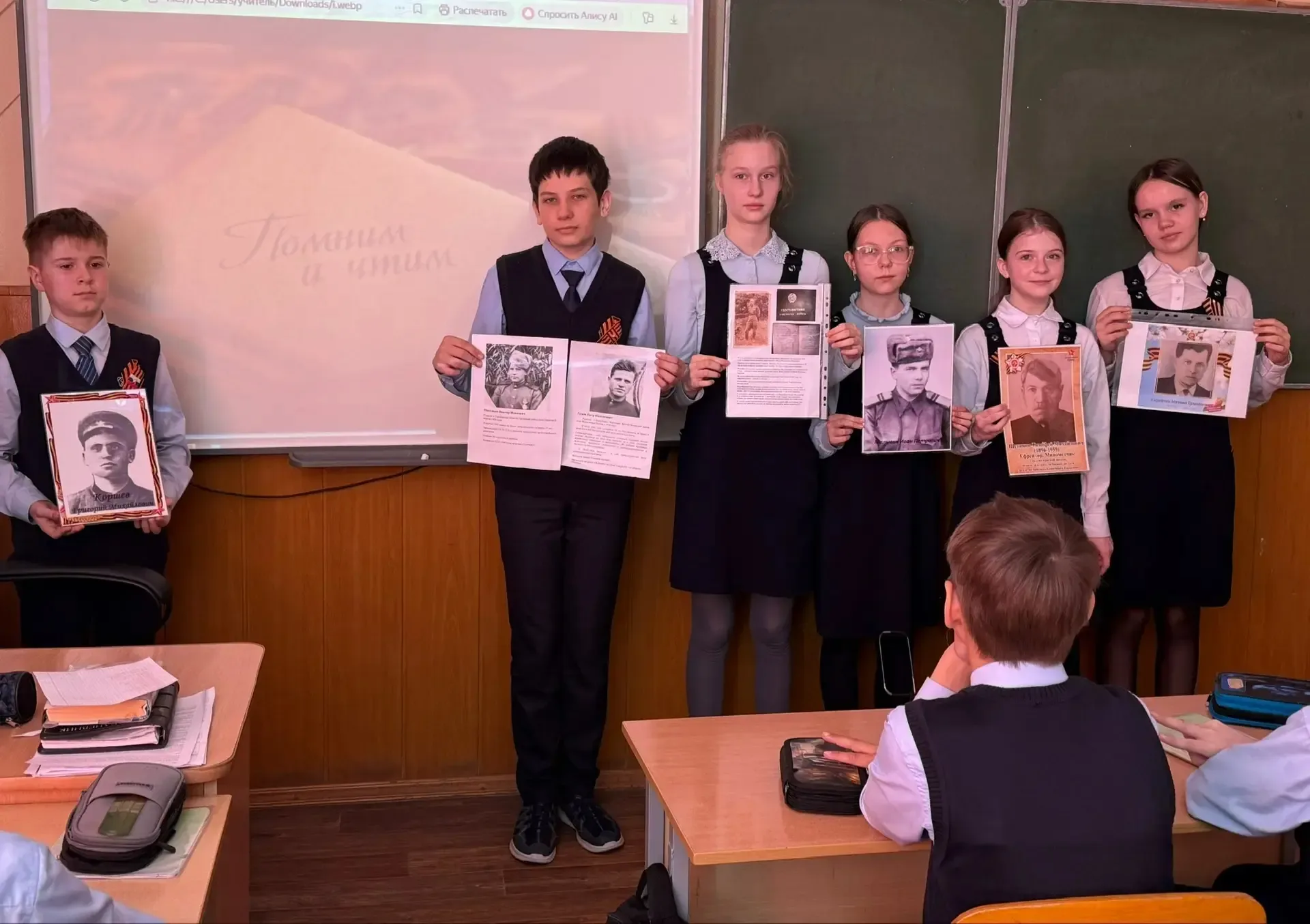 📣 Урок Победы в 5‑х классах: помним и гордимся!  Сегодня в 5‑х классах прошли Уроки Победы — важные 