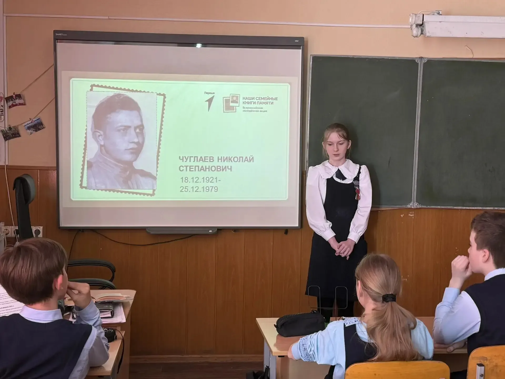 📣 Урок Победы в 5‑х классах: помним и гордимся!  Сегодня в 5‑х классах прошли Уроки Победы — важные 