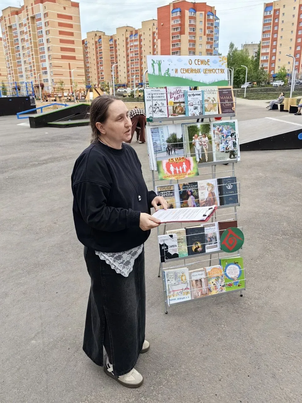 ✨Всё начинается с семьи✅  📢15 мая в Международный день семьи сотрудники Центральной городской библио