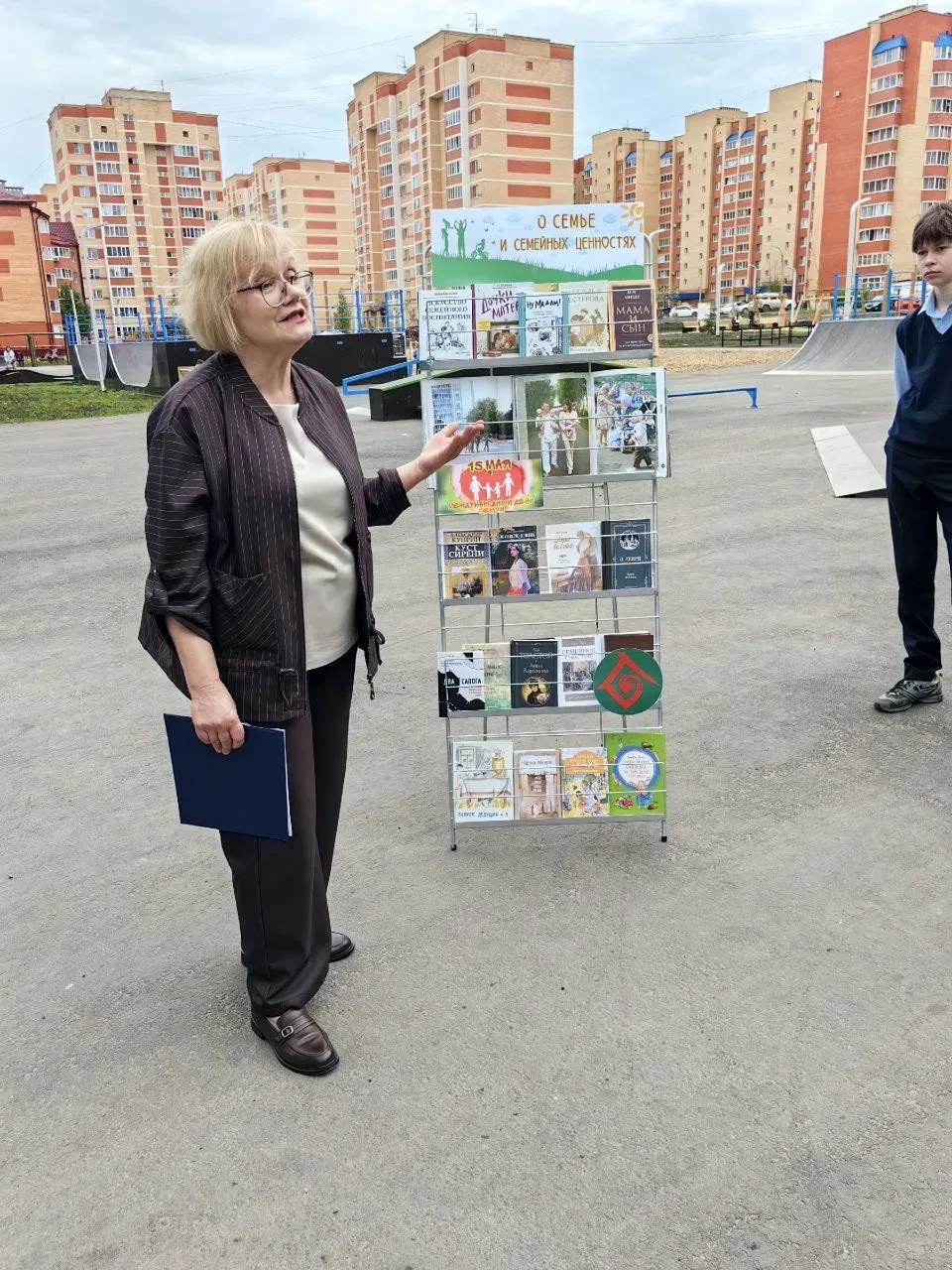 ✨Всё начинается с семьи✅  📢15 мая в Международный день семьи сотрудники Центральной городской библио