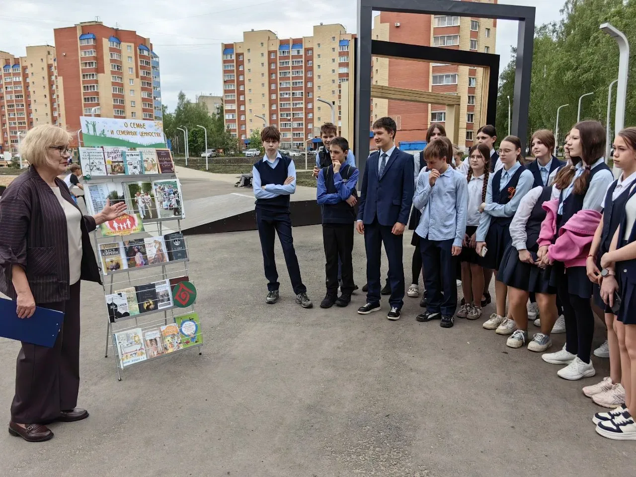 ✨Всё начинается с семьи✅  📢15 мая в Международный день семьи сотрудники Центральной городской библио