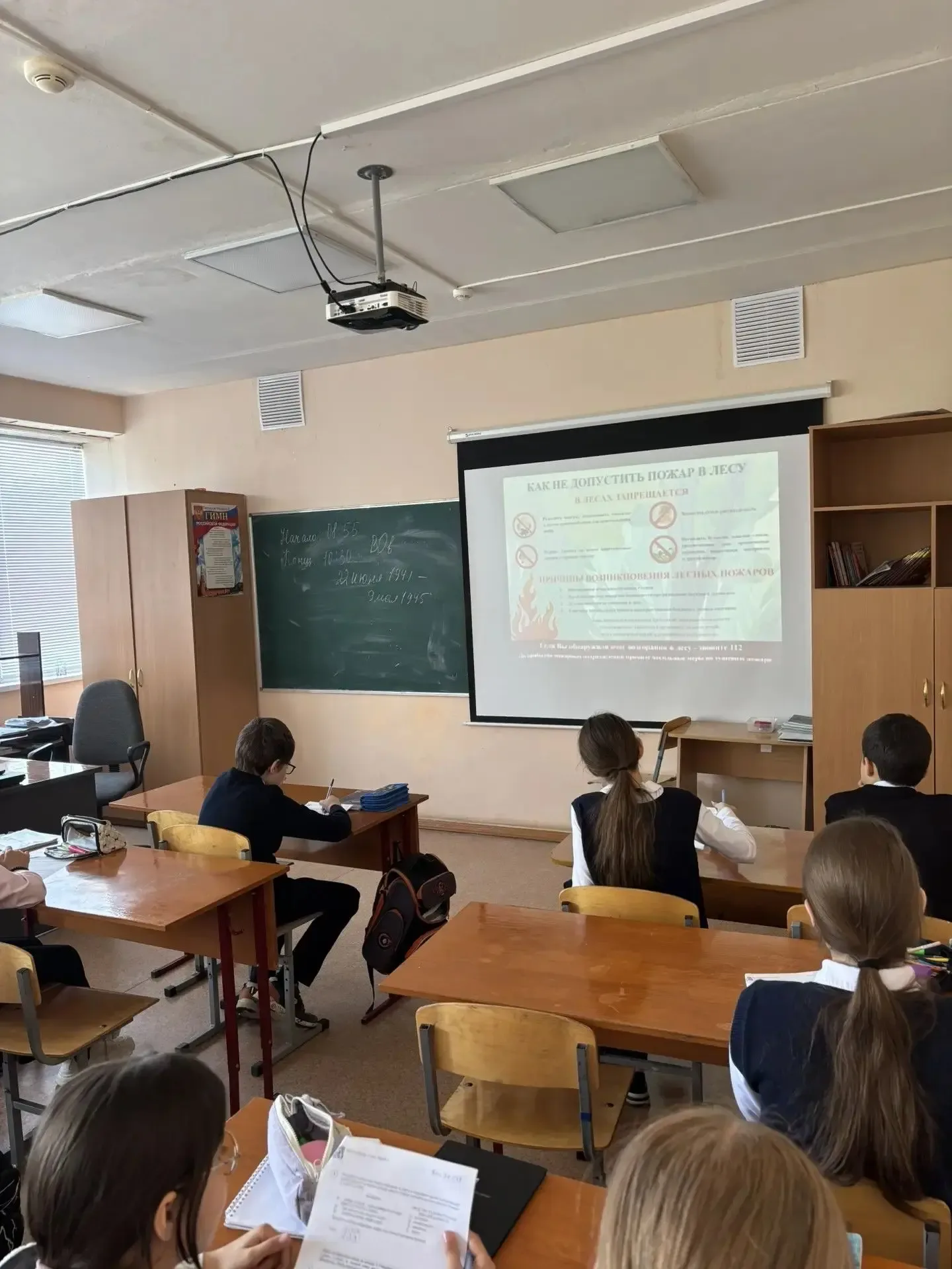 ✨⚡️Сегодня к Дню пожарной охраны России в Лицее прошли уроки безопасности   30 апреля в России отмеч
