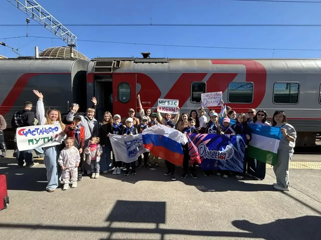 🦅✨ Наши «Орлята» покоряют «Орлёнок»!  Ребята из 4 «В» класса МАОУ Лицей №68 вместе со своим наставни