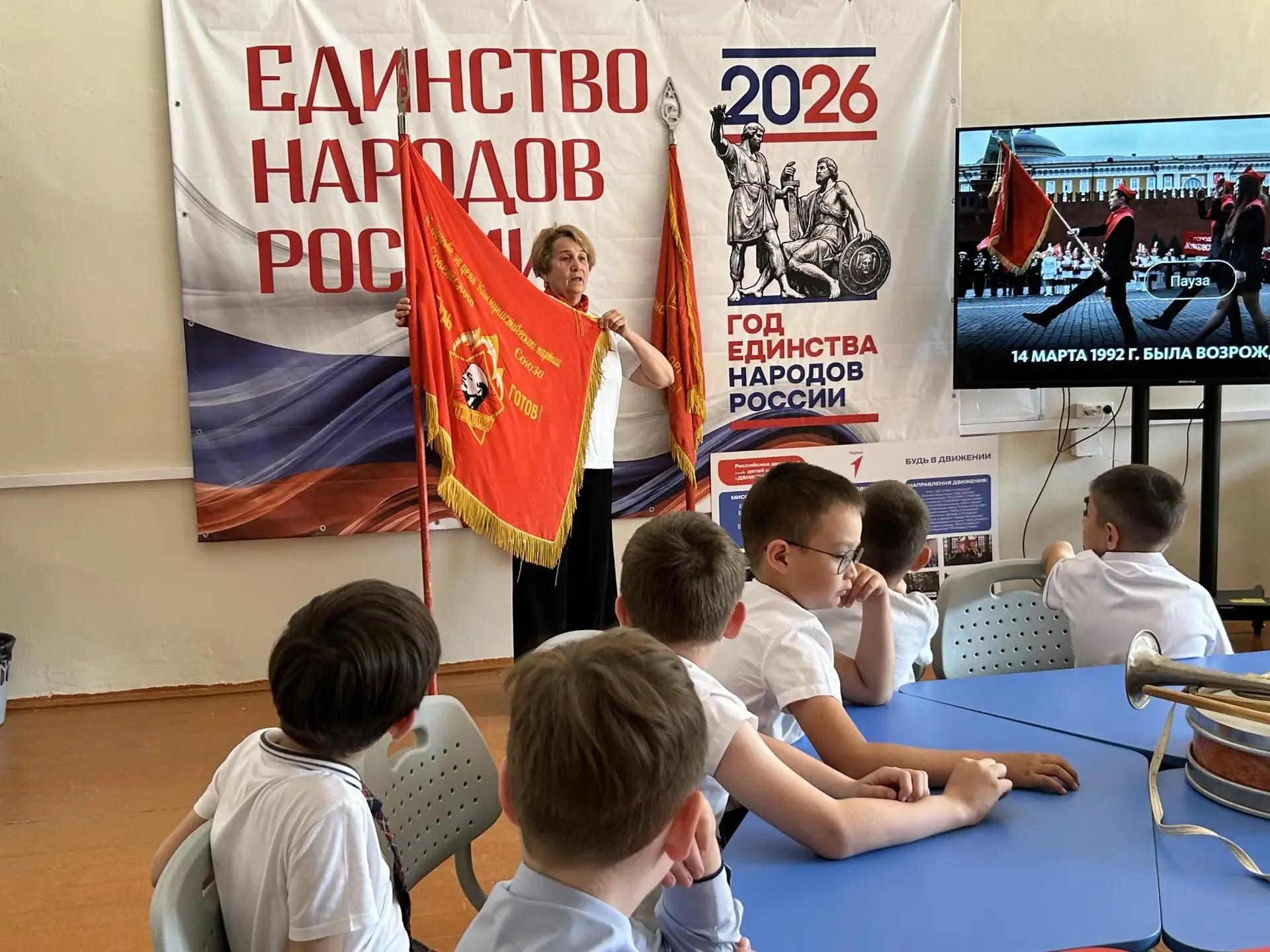🌟День детских общественных организаций: связь поколений  Сегодня, 19 мая, в День детских общественны
