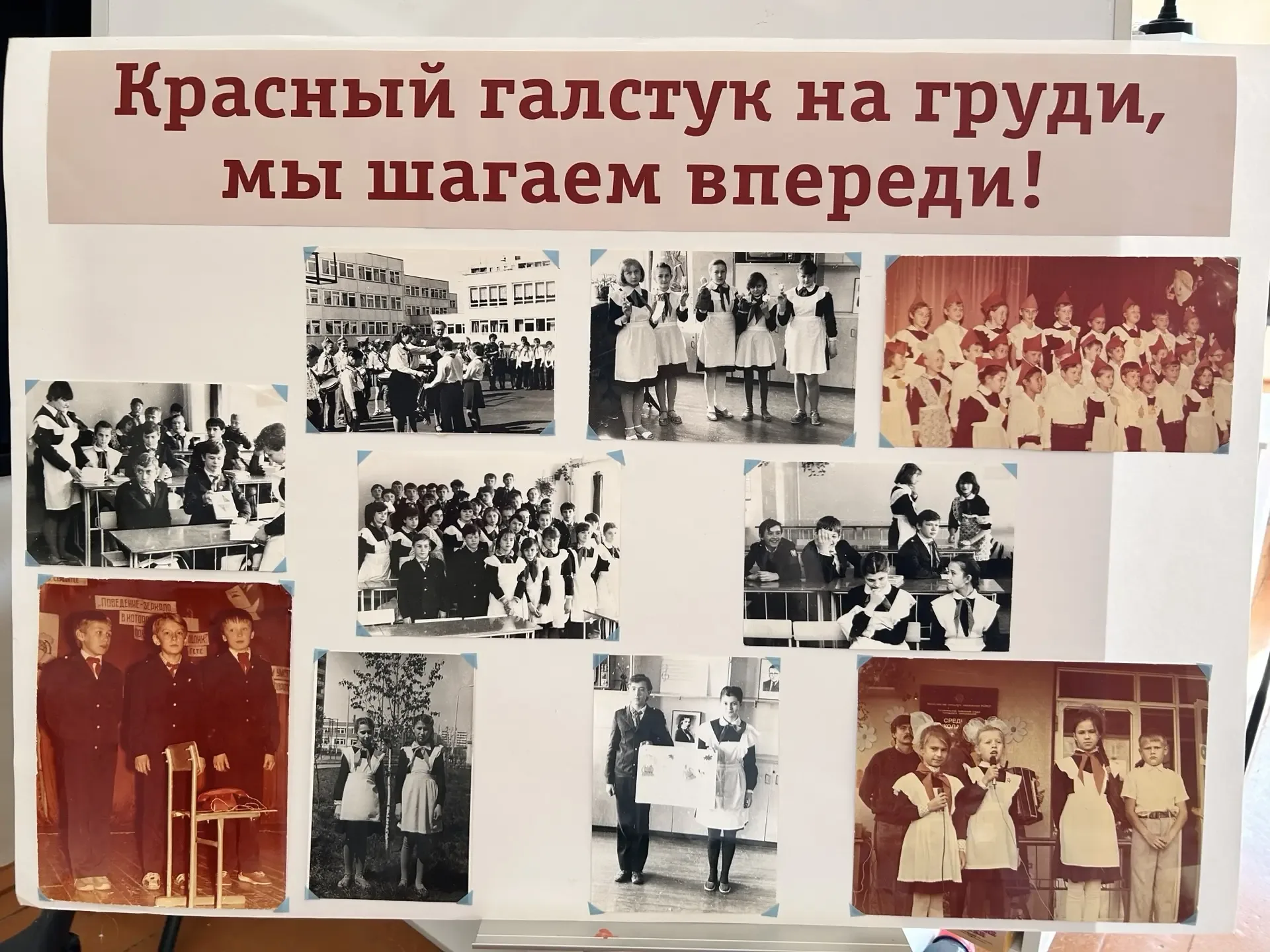 🌟День детских общественных организаций: связь поколений  Сегодня, 19 мая, в День детских общественны