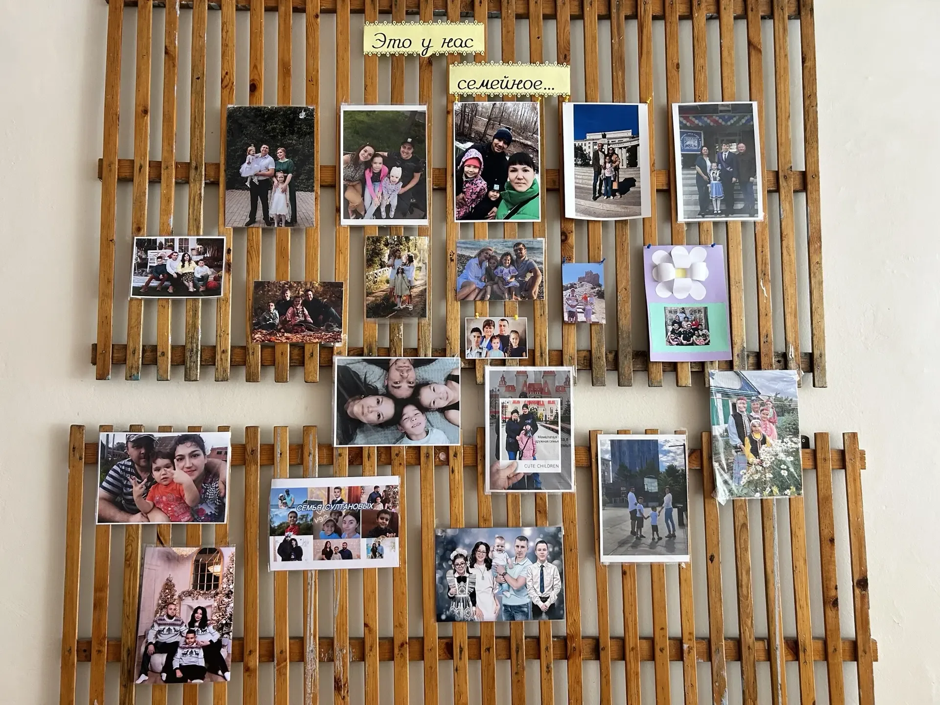 «Это у нас семейное»: семьи нашего МАОУ Лицей №68🌸  В День семьи - 15 мая в лицее открылась трогател