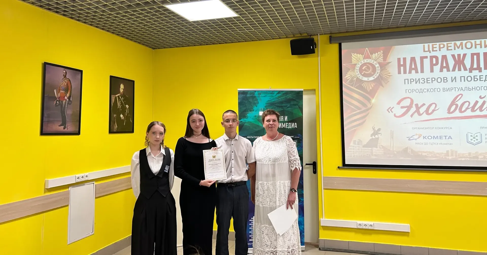 С победой в конкурсе «Эхо войны»! 🎖️  Сегодня в Историческом мультимедийном парке «Россия — Моя исто