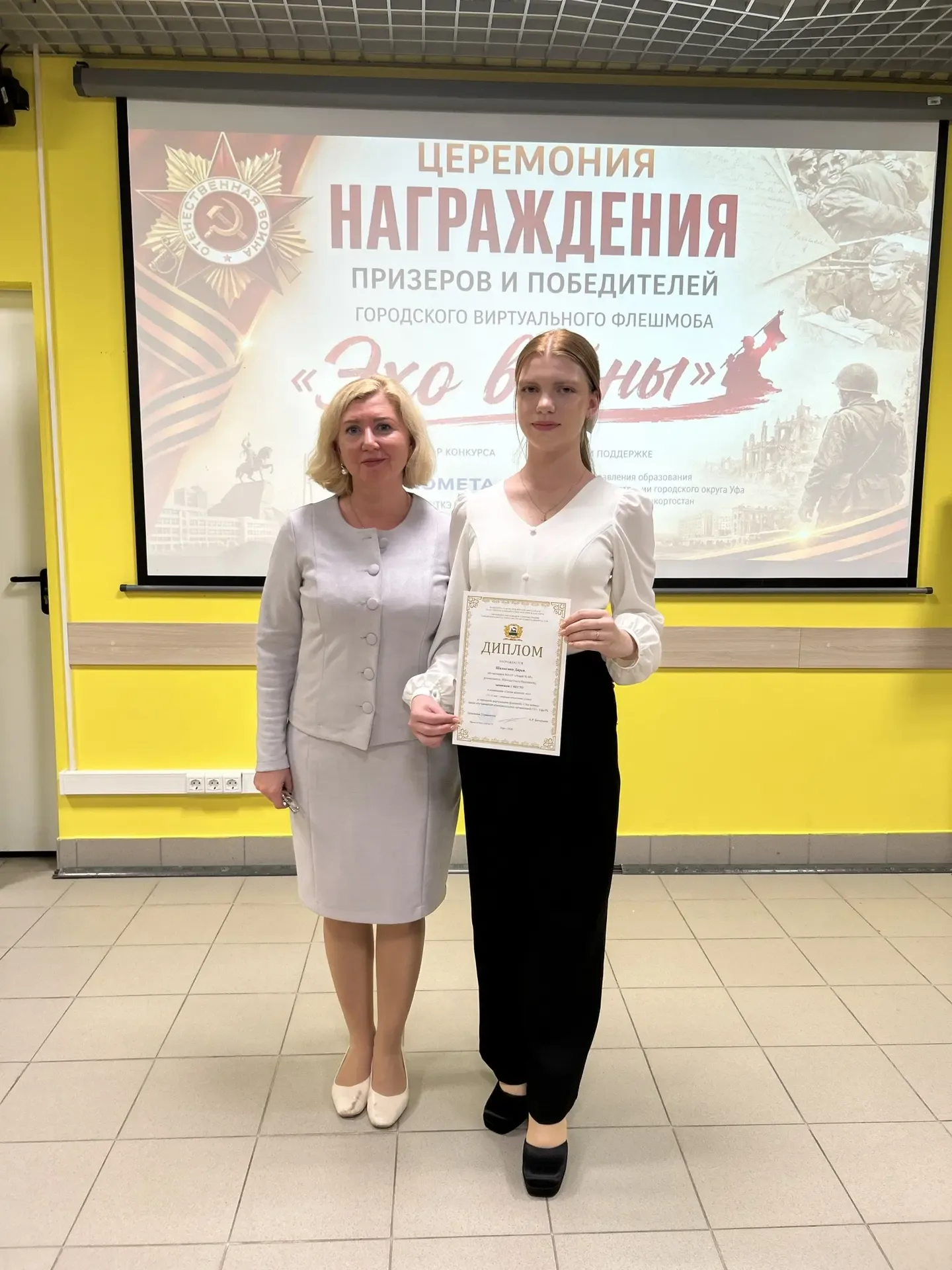 С победой в конкурсе «Эхо войны»! 🎖️  Сегодня в Историческом мультимедийном парке «Россия — Моя исто