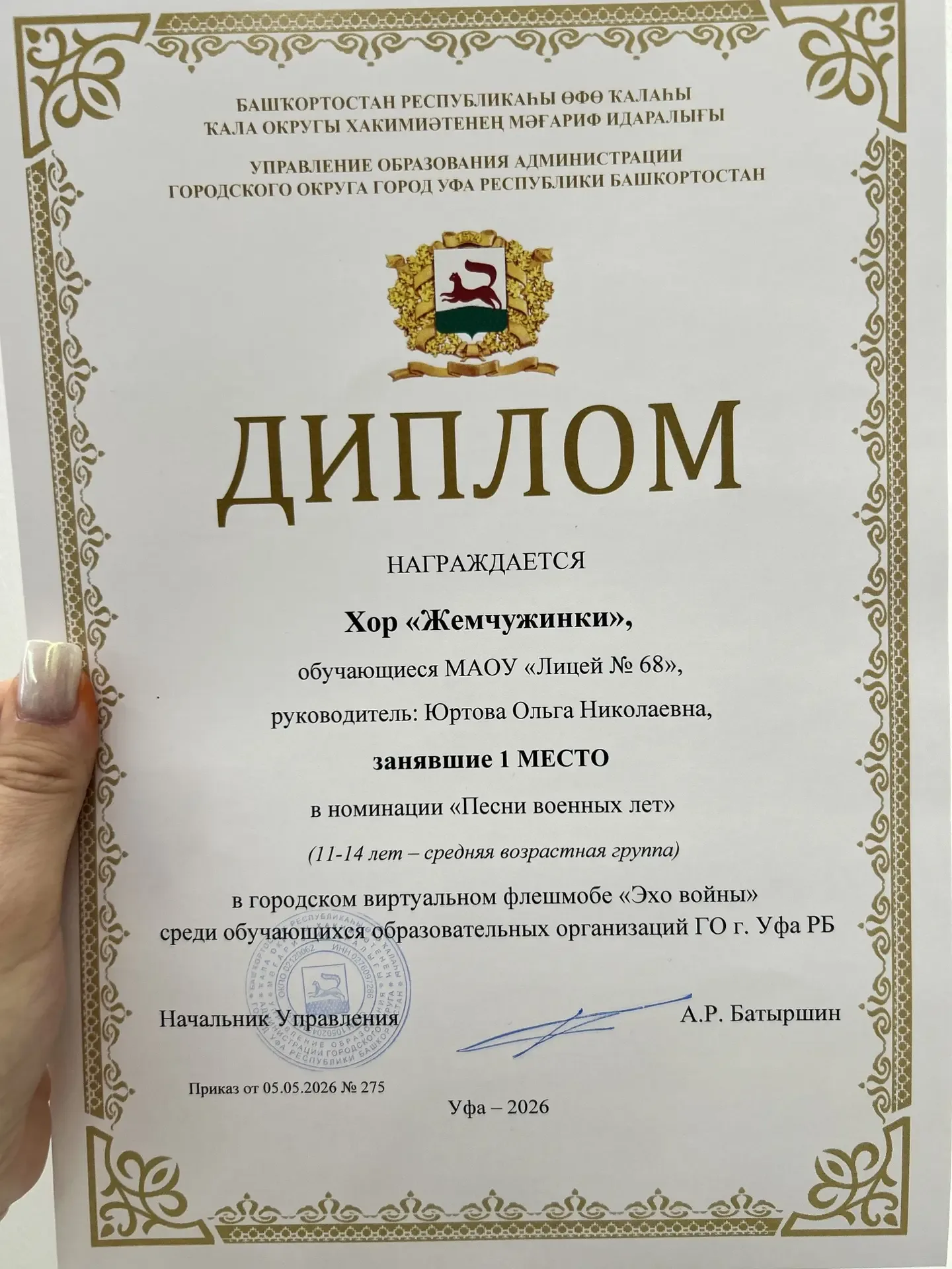 С победой в конкурсе «Эхо войны»! 🎖️  Сегодня в Историческом мультимедийном парке «Россия — Моя исто