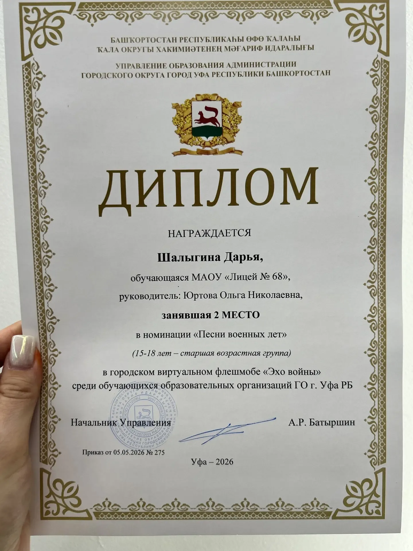 С победой в конкурсе «Эхо войны»! 🎖️  Сегодня в Историческом мультимедийном парке «Россия — Моя исто