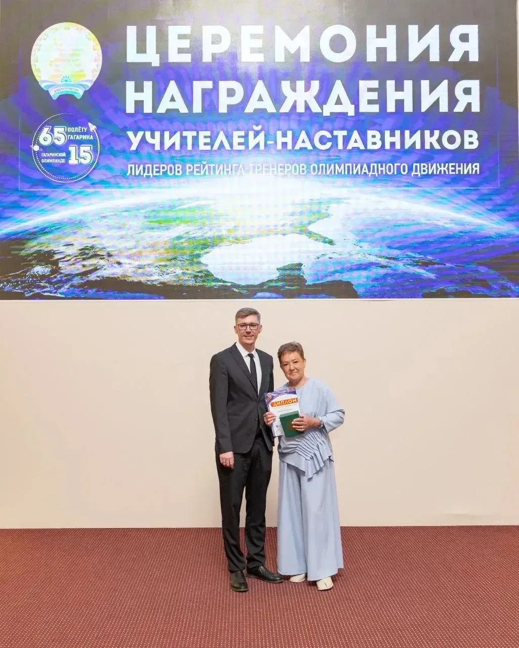 💐15 мая в Уфе состоялась Торжественная церемония вручения наград «Наставник будущего». Этой почетной