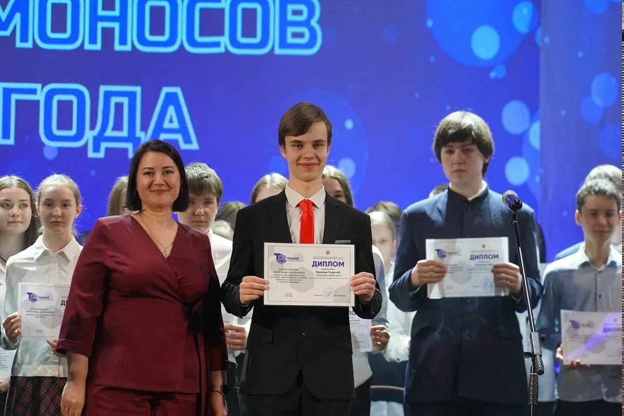 30 апреля состоялась церемония награждения победителей муниципального конкурса "Талант - 2026".  20 
