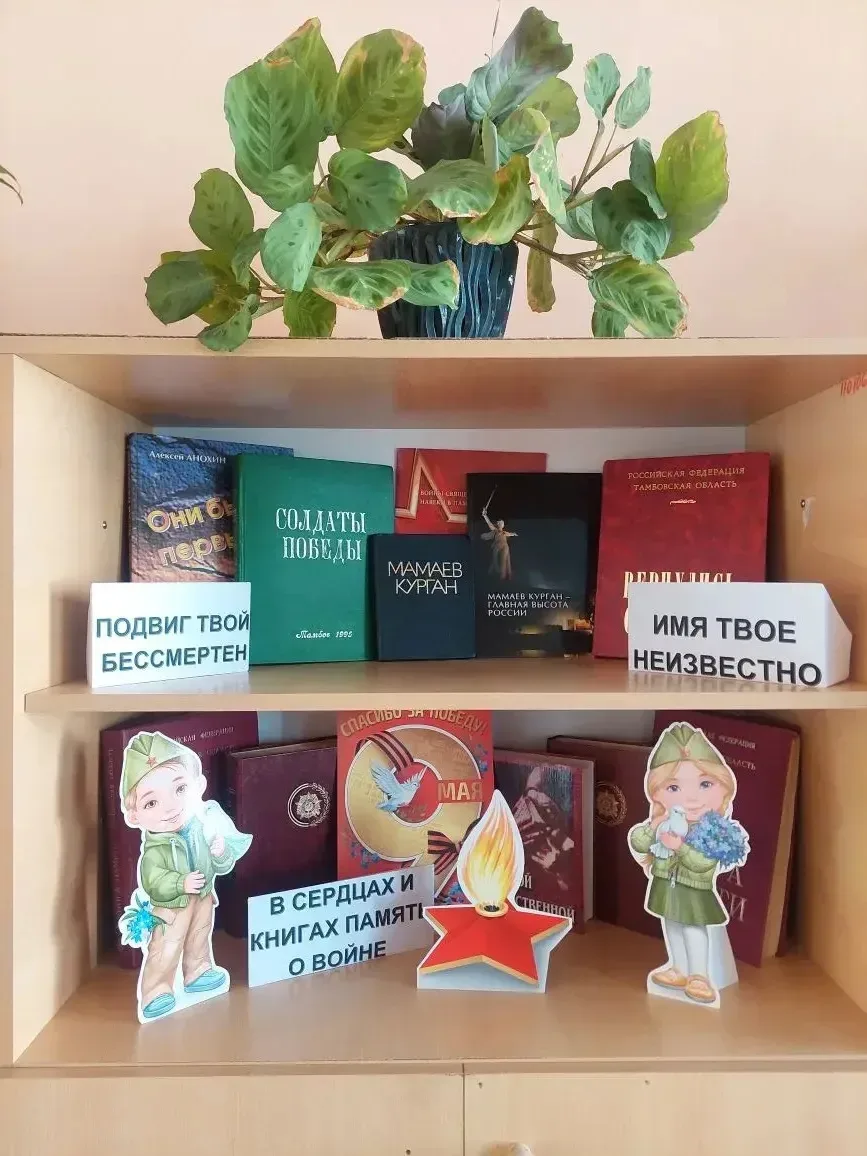 🕊️ Подвиг, который не забудем: классные часы ко Дню Победы в нашем лицее 🕊️  🌟 В преддверии 9 Мая в 