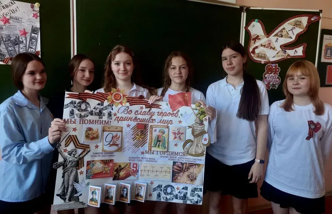 🕊️ Подвиг, который не забудем: классные часы ко Дню Победы в нашем лицее 🕊️  🌟 В преддверии 9 Мая в 