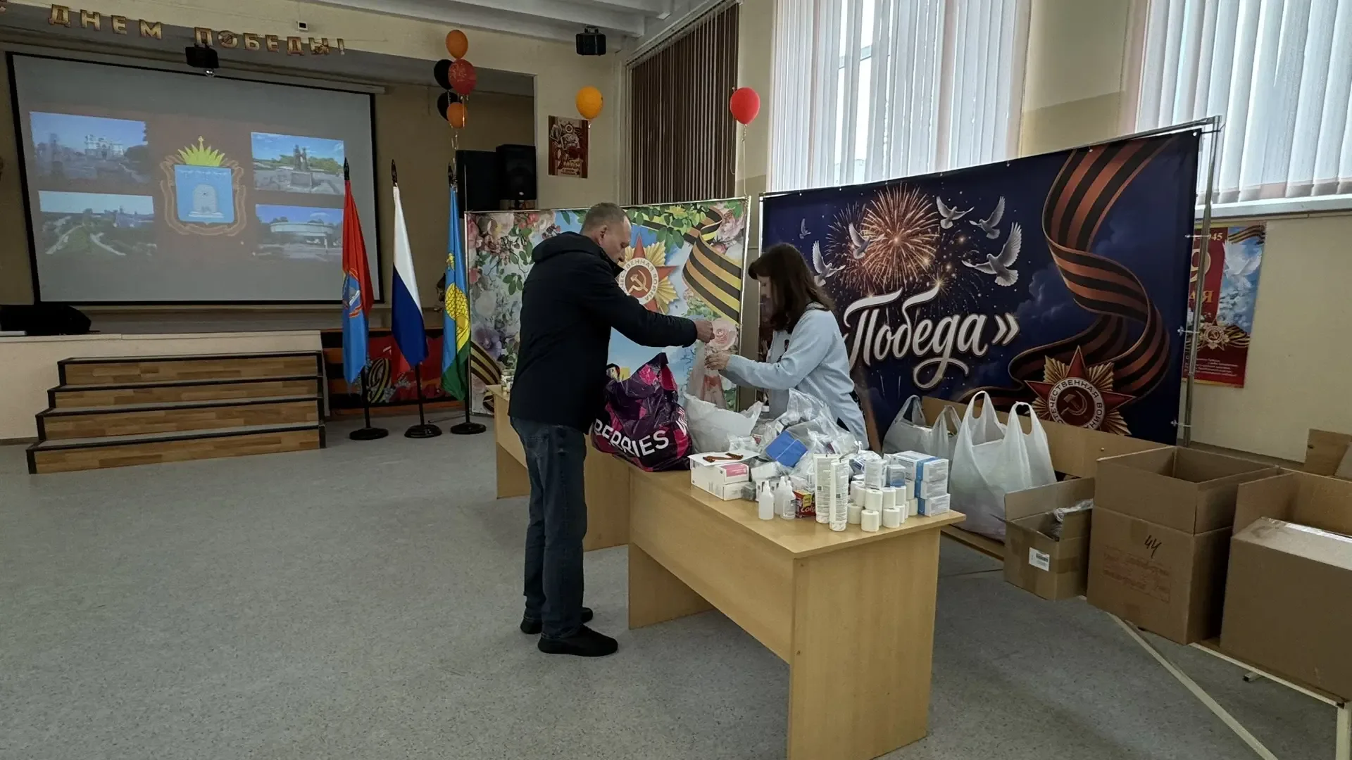 🇷🇺 Лицей объединяет сердца для поддержки наших героев! 🇷🇺  Сегодня на базе нашего лицея прошёл масшт