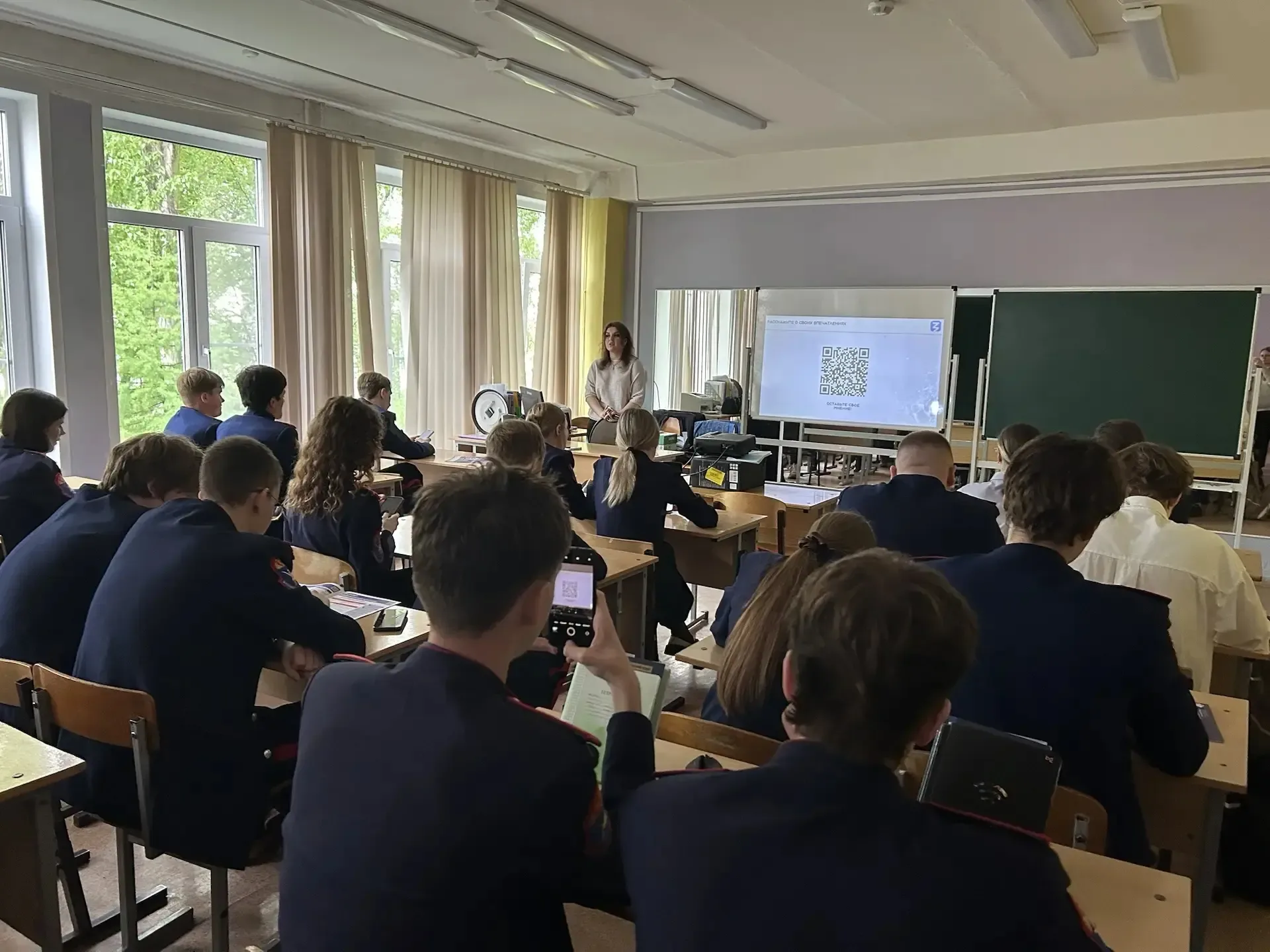 Сегодня, 13 мая, в рамках проекта Российского общества "Знание" для обучающихся нашей школы состояла
