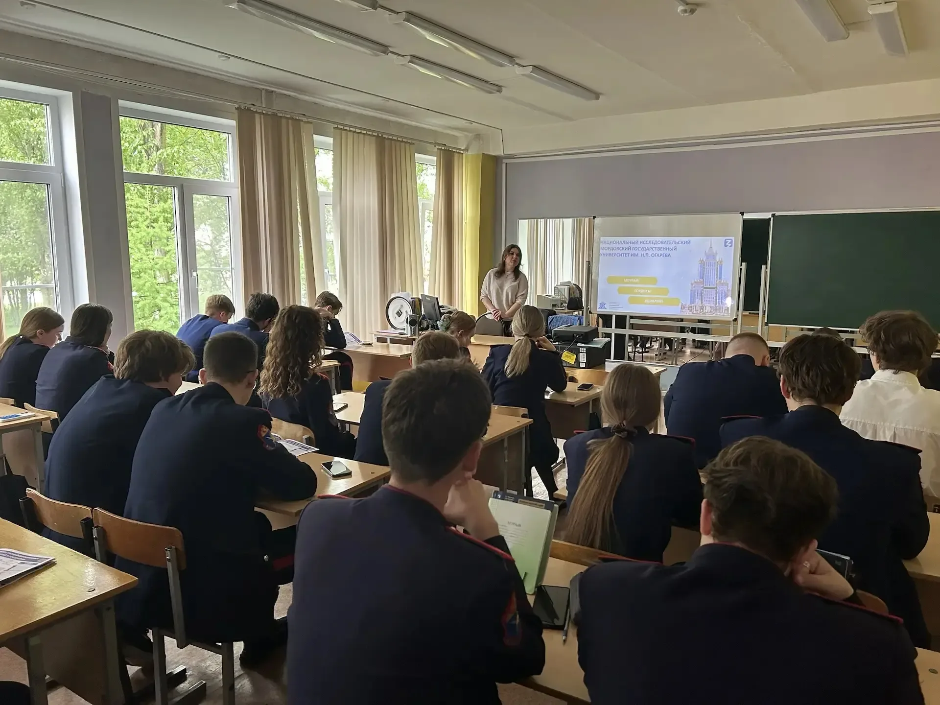 Сегодня, 13 мая, в рамках проекта Российского общества "Знание" для обучающихся нашей школы состояла