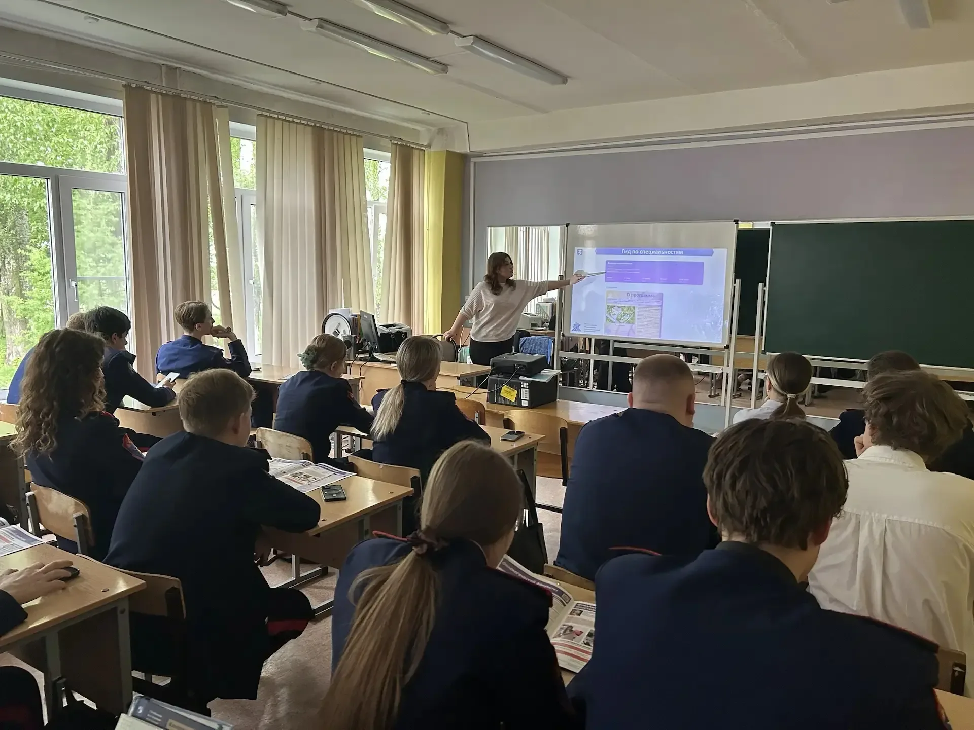 Сегодня, 13 мая, в рамках проекта Российского общества "Знание" для обучающихся нашей школы состояла