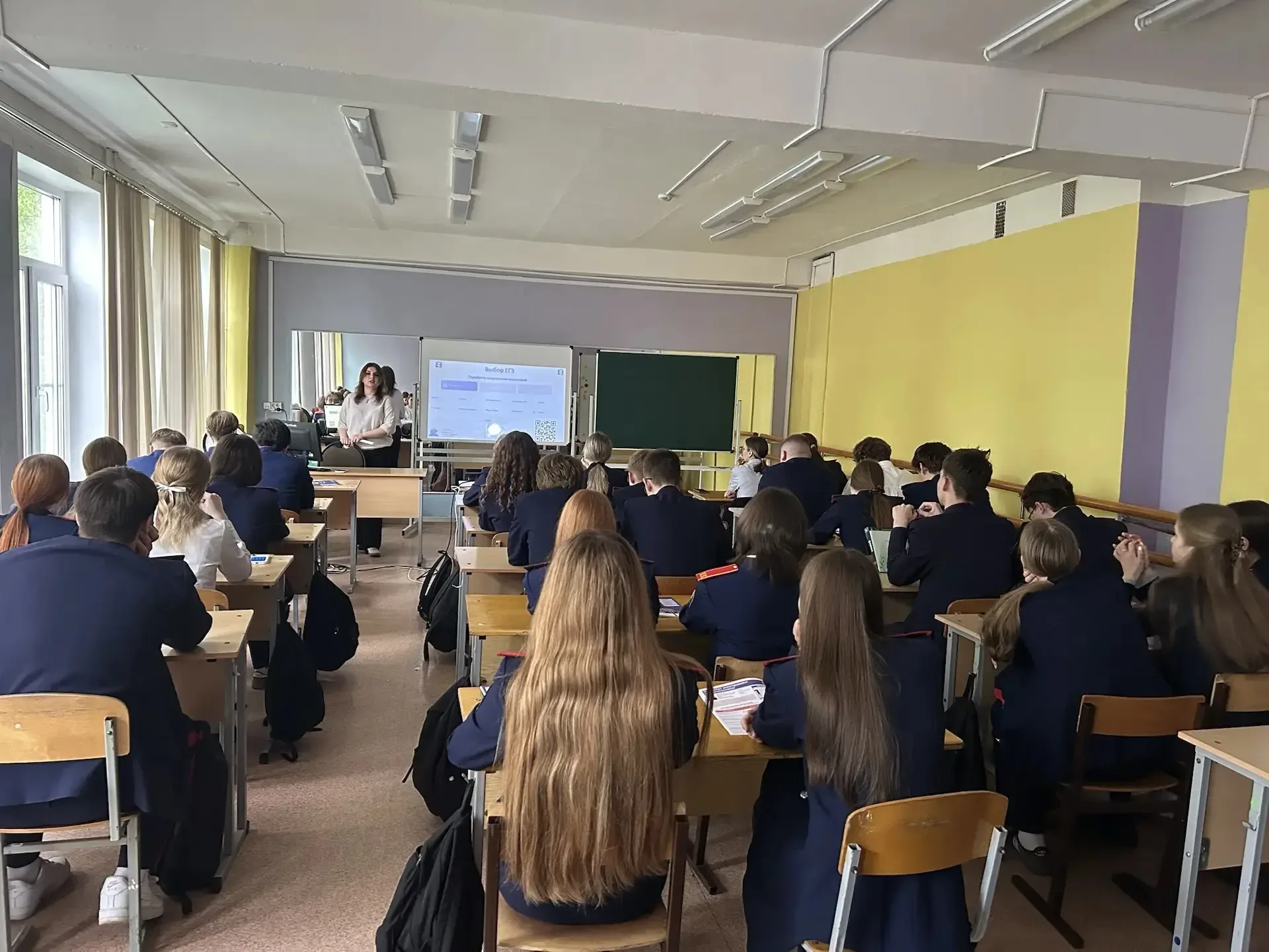 Сегодня, 13 мая, в рамках проекта Российского общества "Знание" для обучающихся нашей школы состояла