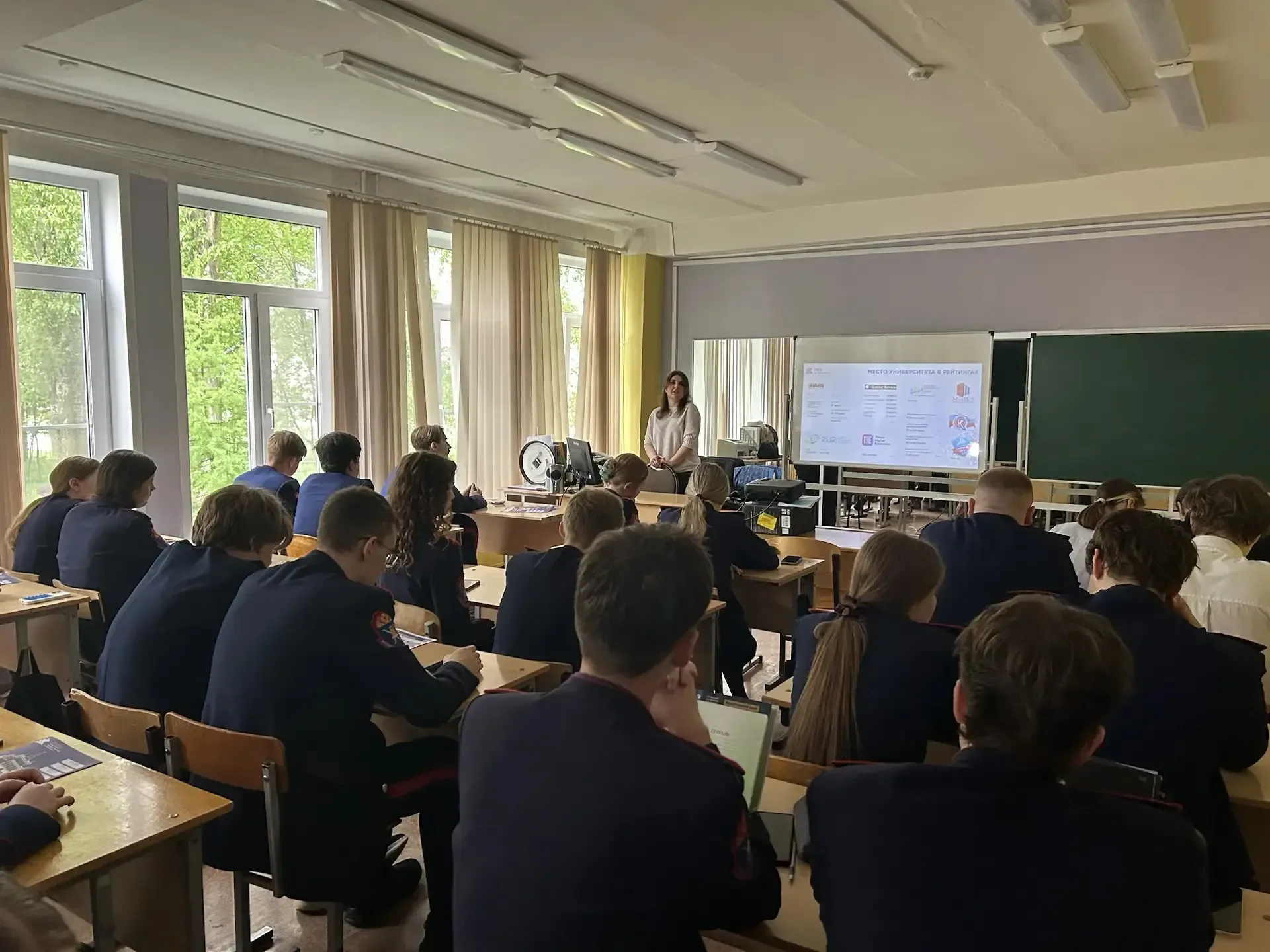 Сегодня, 13 мая, в рамках проекта Российского общества "Знание" для обучающихся нашей школы состояла