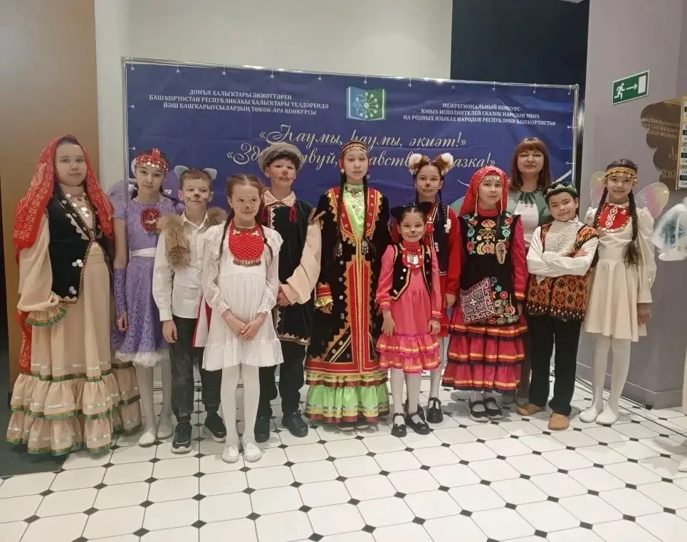 🎭15 май Өфөнөң Башҡорт дәүләт ҡурсаҡ театрында донъя халыҡтары әкиәттәрен Башҡортостан халыҡтары тел