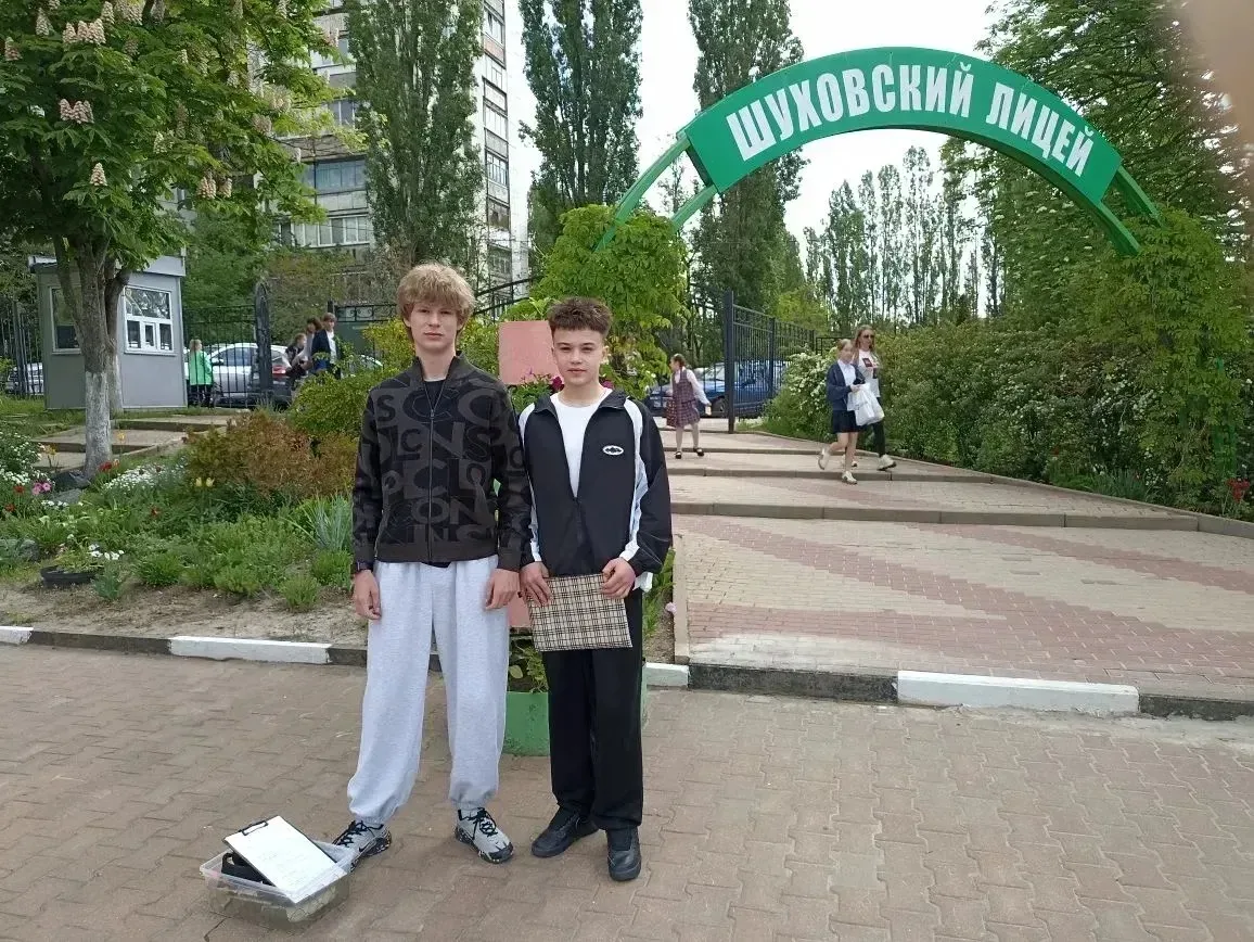 В межрегиональном конкурсе  исследовательских и проектных работ школьников "Шуховский фестиваль" при