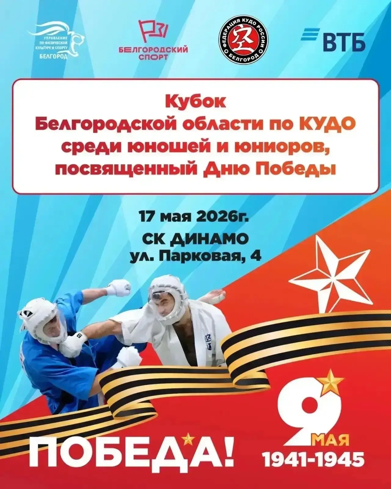 Достижения наших обучающихся. Дрожжин Михаил- 4г класс.  Классный руководитель: Немыкина М.В.  Учени