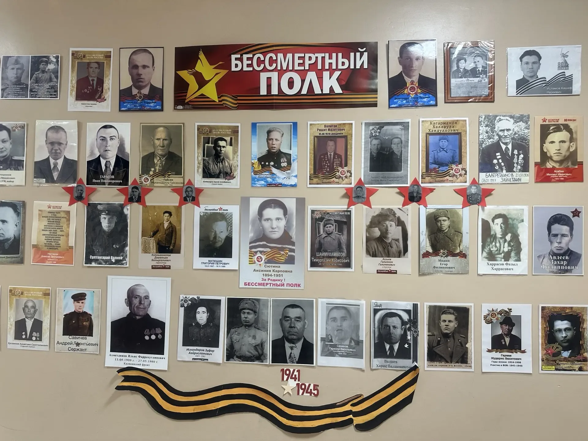В нашем лицее прошла акция "Стена памяти", посвященная Дню Победы. Это событие стало важной частью н