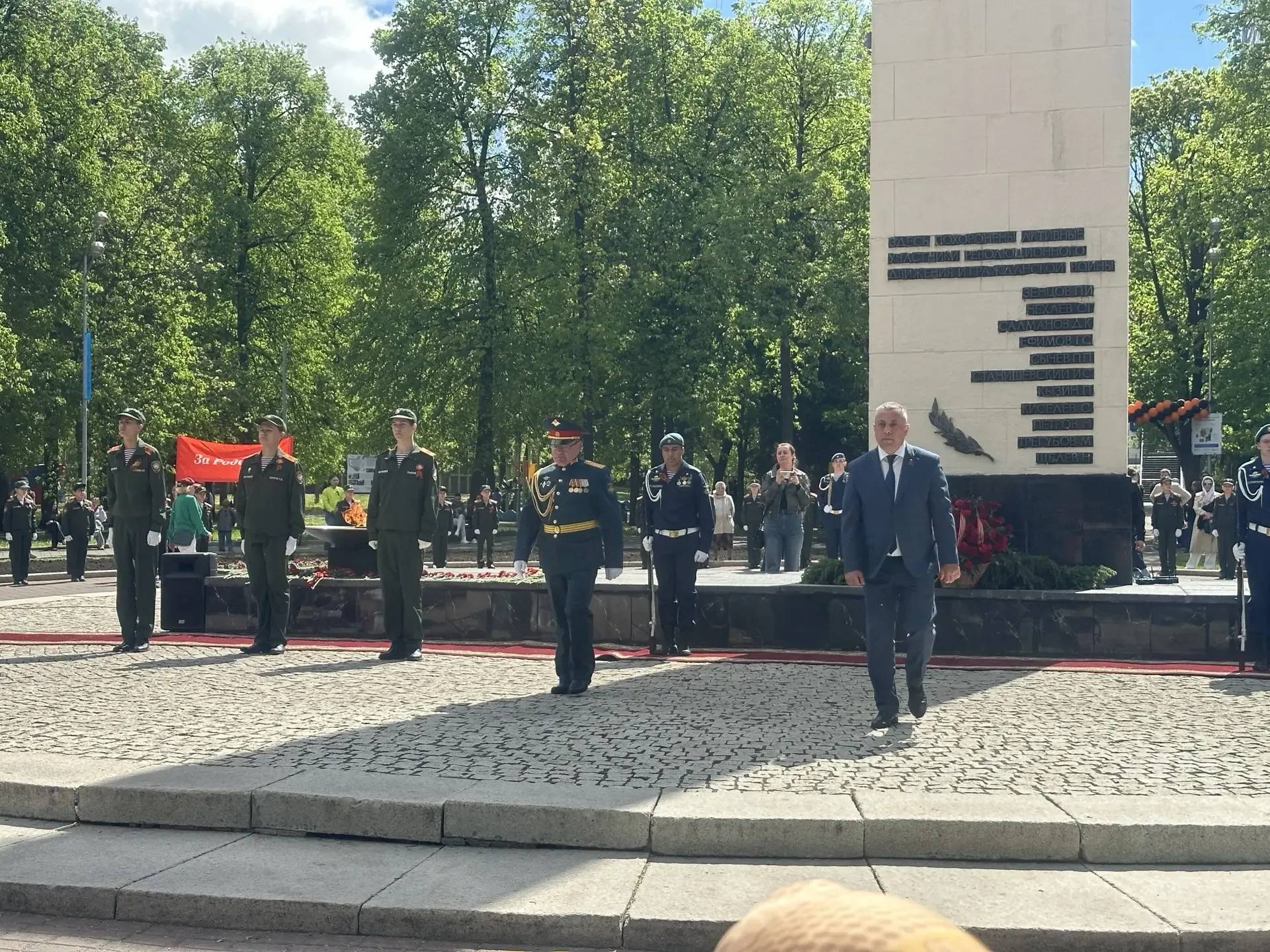 Сегодня в парке имени Ивана Якутова состоялся торжественный митинг, посвященный 81-й годовщине Побед
