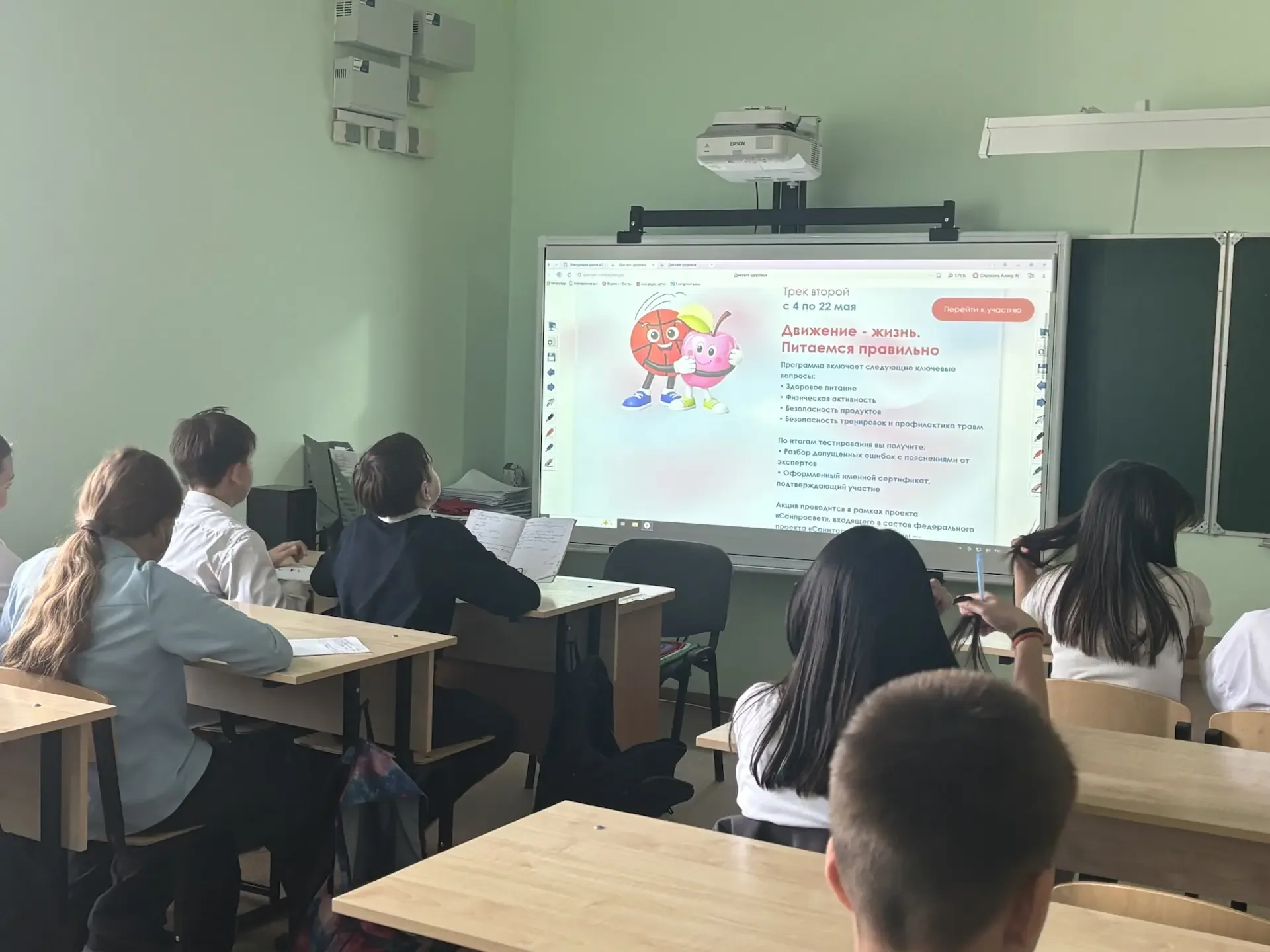 🧑‍⚕️ Заканчивается второй трек «Диктанта здоровья» — «Движение — жизнь. Питаемся правильно»!🥗🏃‍♂️   