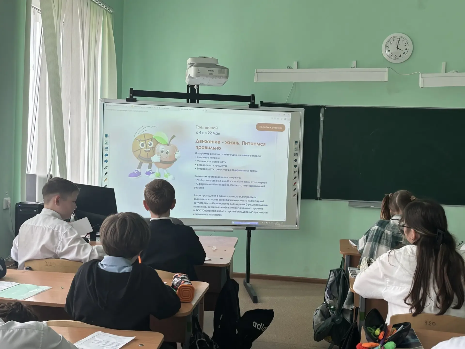 🧑‍⚕️ Заканчивается второй трек «Диктанта здоровья» — «Движение — жизнь. Питаемся правильно»!🥗🏃‍♂️   