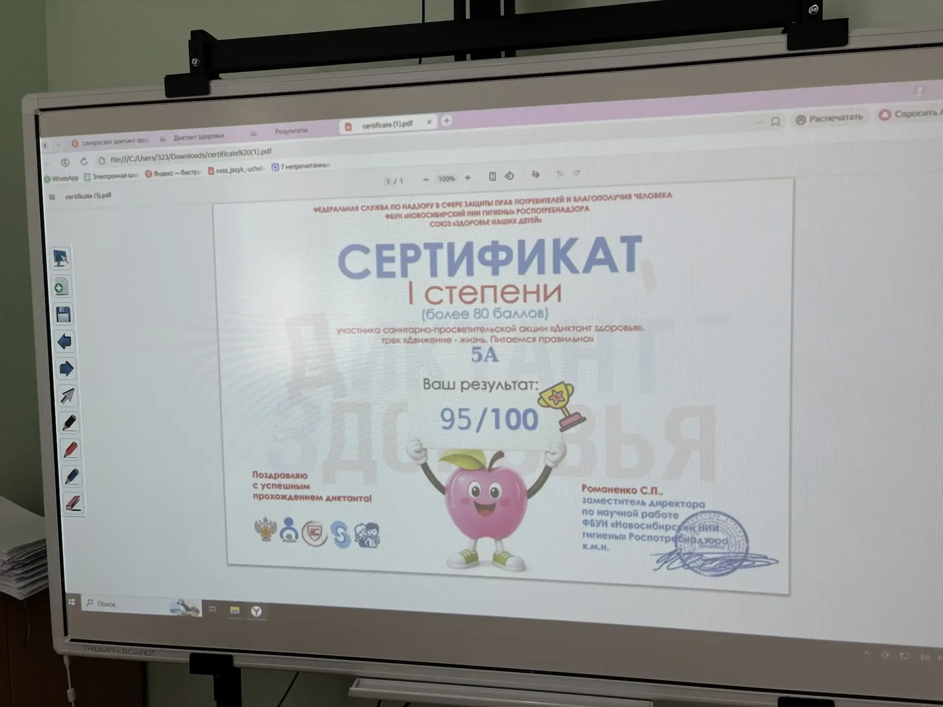 🧑‍⚕️ Заканчивается второй трек «Диктанта здоровья» — «Движение — жизнь. Питаемся правильно»!🥗🏃‍♂️   