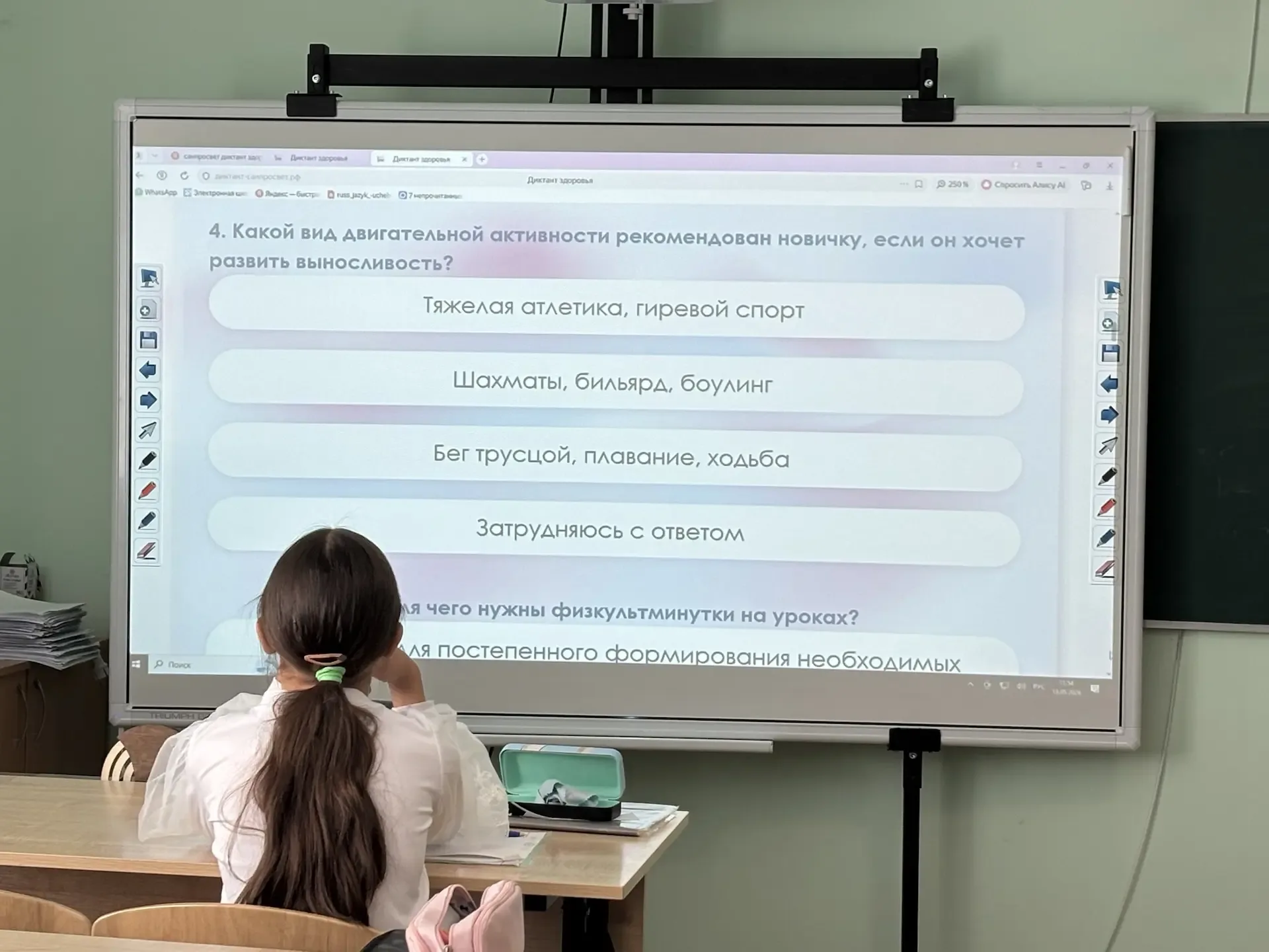 🧑‍⚕️ Заканчивается второй трек «Диктанта здоровья» — «Движение — жизнь. Питаемся правильно»!🥗🏃‍♂️   