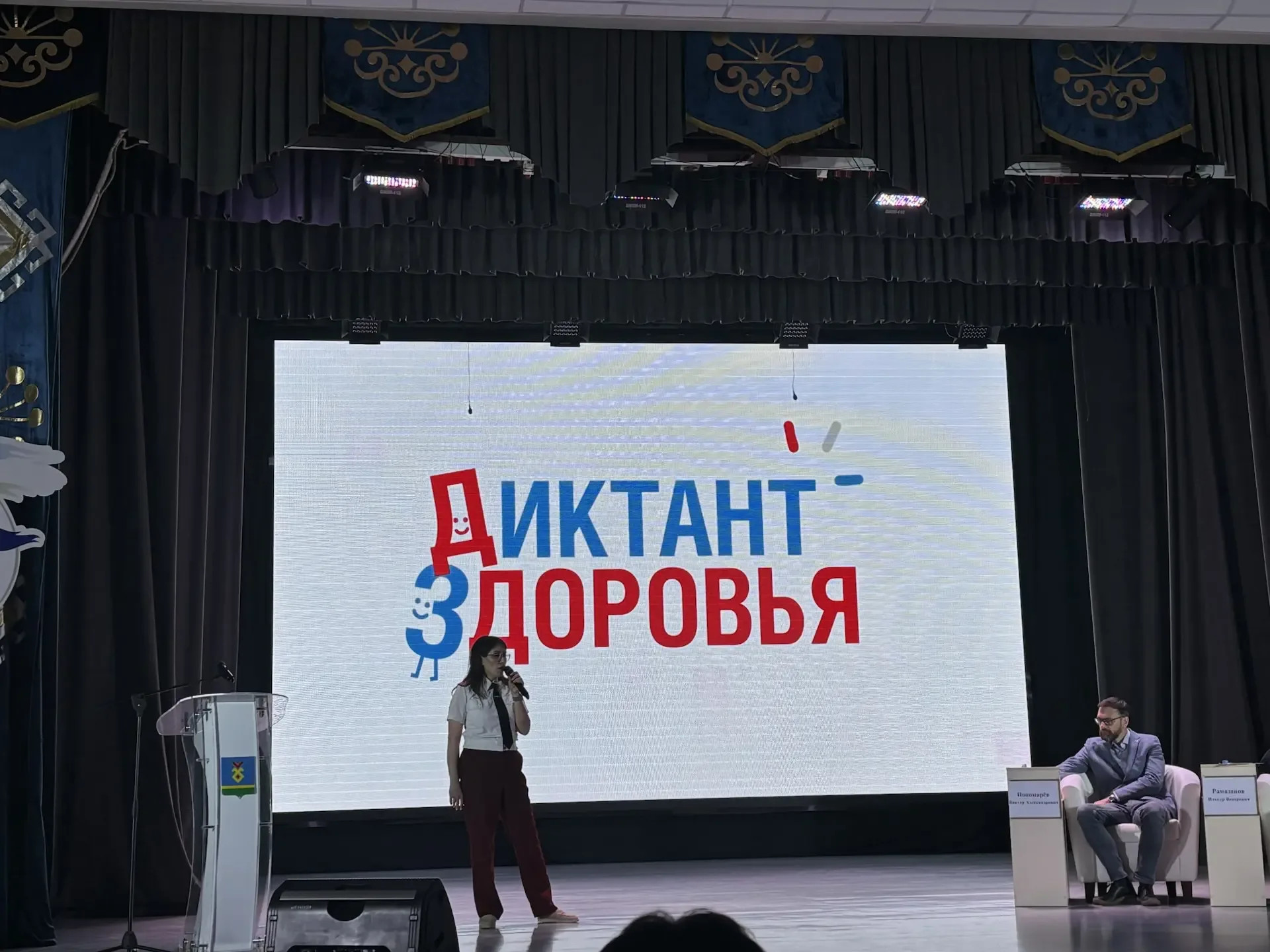🧑‍⚕️ Заканчивается второй трек «Диктанта здоровья» — «Движение — жизнь. Питаемся правильно»!🥗🏃‍♂️   