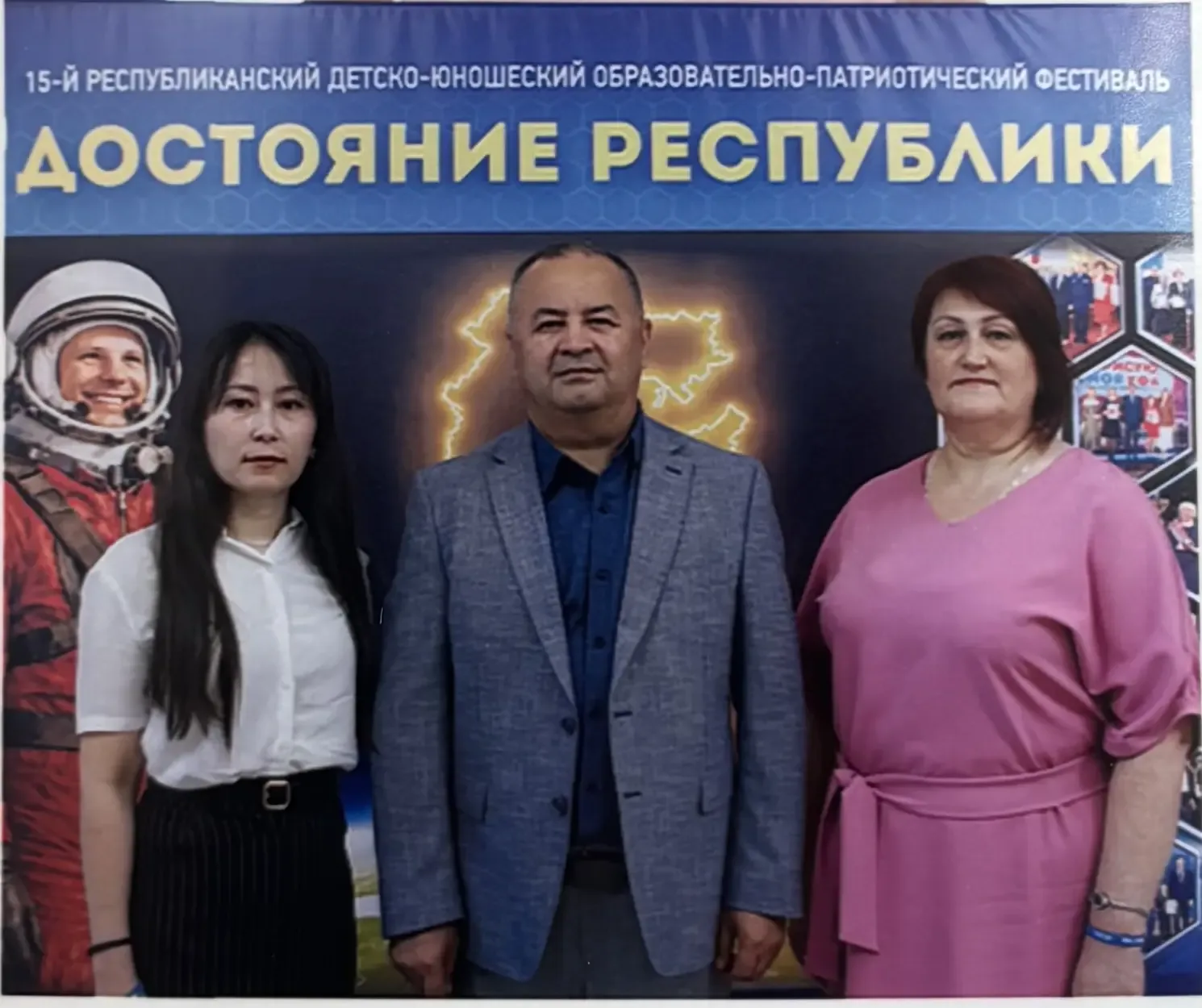 🚀 Наша школа — снова лучшая! 🚀  19 мая в Уфе прошла торжественная церемония награждения школ-победит