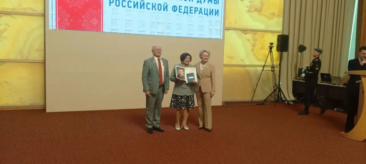 🎉 Гордимся нашим педагогом!🎉  14 мая в Конгресс‑холле «Торатау» прошла торжественная церемония вруче