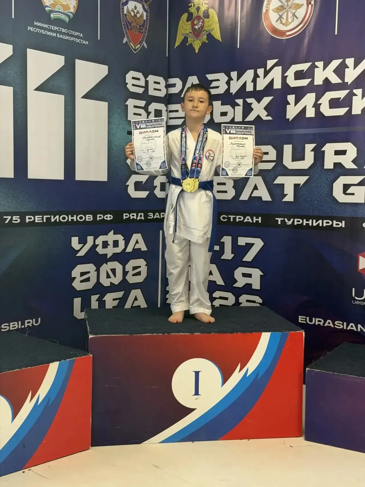 16 мая в Уфе прошли VIII Открытые Евразийские игры боевых искусств.   🏆Ахметьянов Арслан, ученик 2 Д