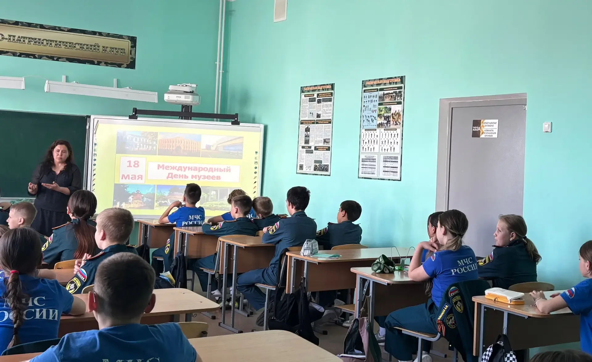 🗓 18 мая — Международный день музеев!  Каждый год 18 мая отмечается Международный день музеев — праз