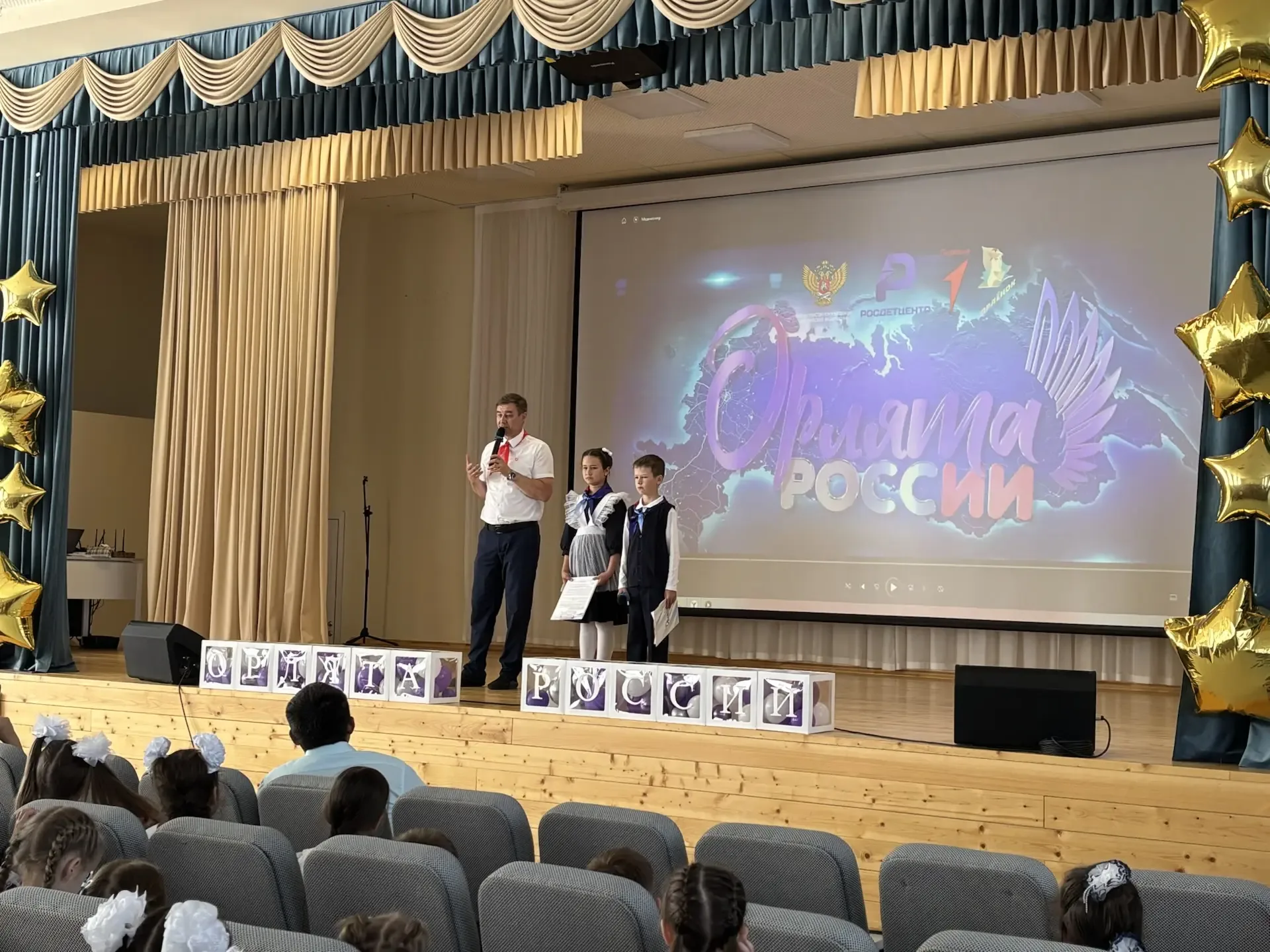 ✨ Сегодня в МБОУ СОШ №7 с. Иглино прошло по-настоящему торжественное и значимое событие — районное п