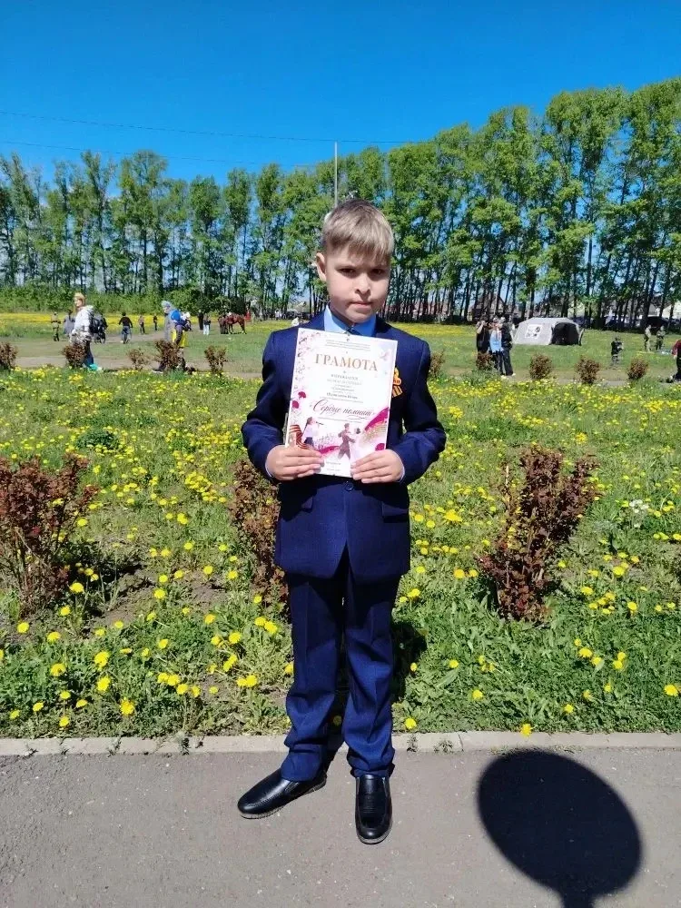 🏆Поздравляем ученика нашей школы Шамиданова Игоря с победой на районном военно‑патриотическом фестив